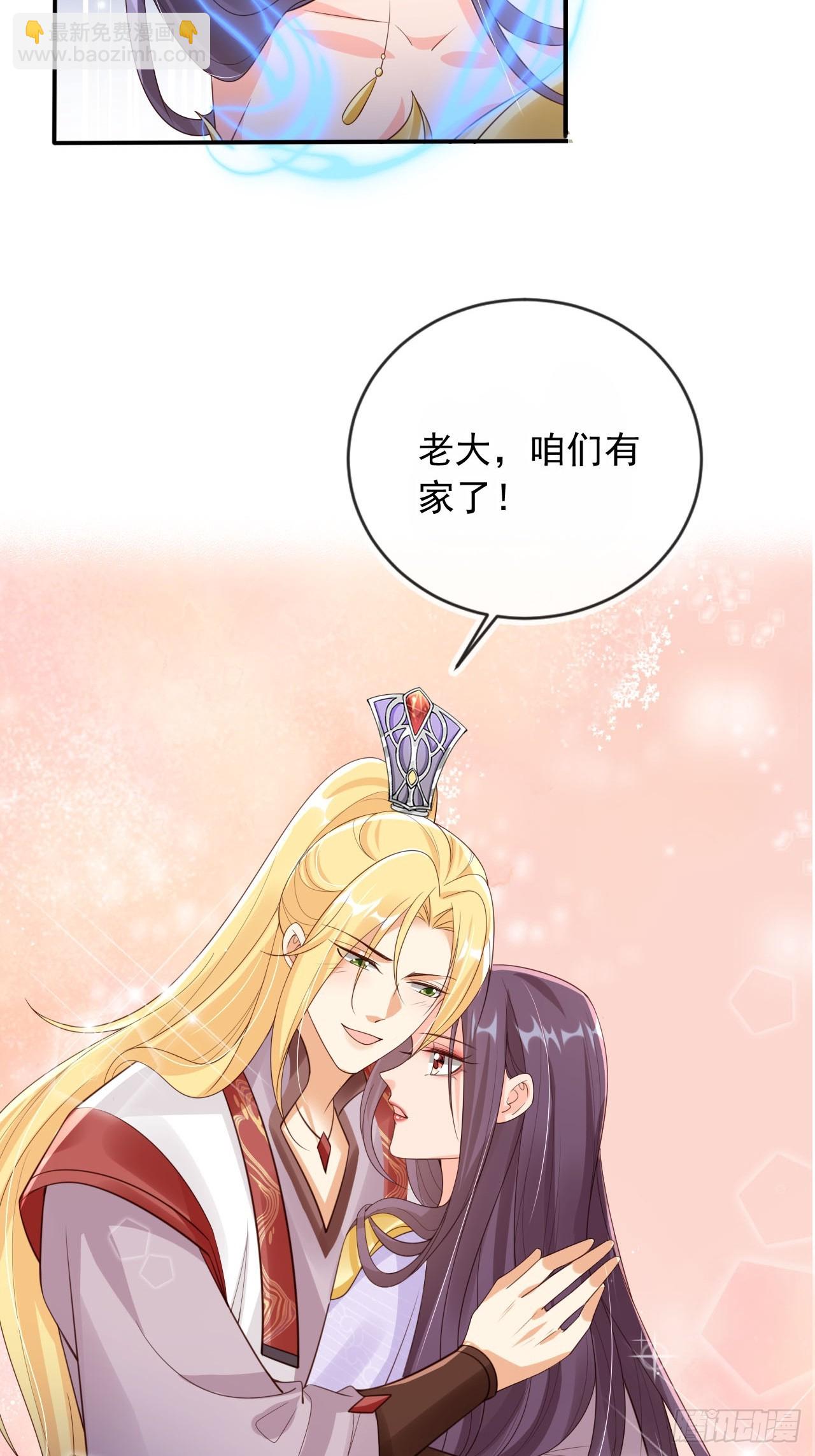 166 老大越玩越花了-第163话