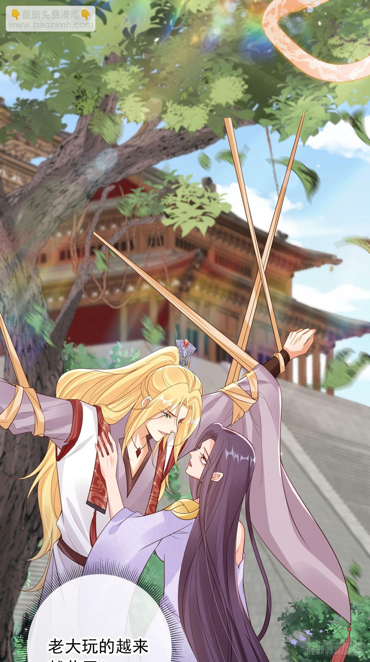 166 老大越玩越花了-第163话