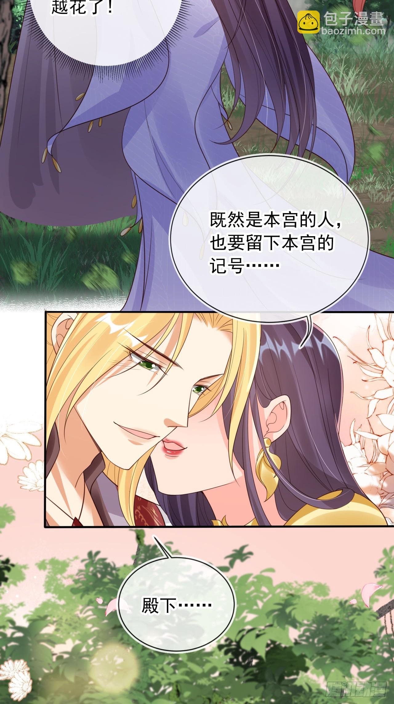 166 老大越玩越花了-第163话