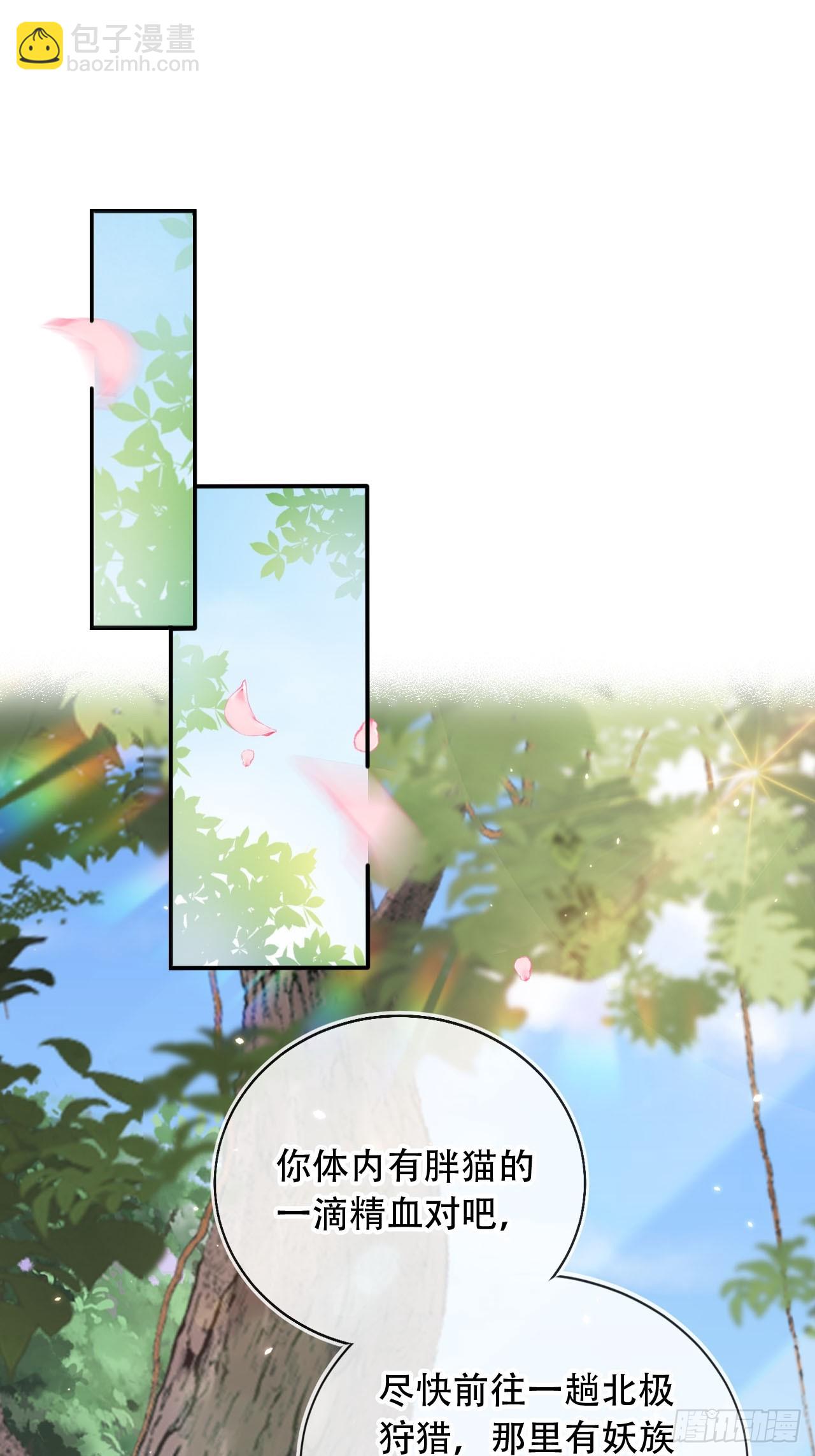 166 老大越玩越花了-第163话