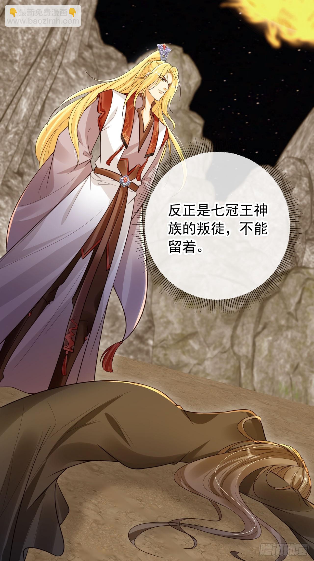 166 老大越玩越花了-第163话