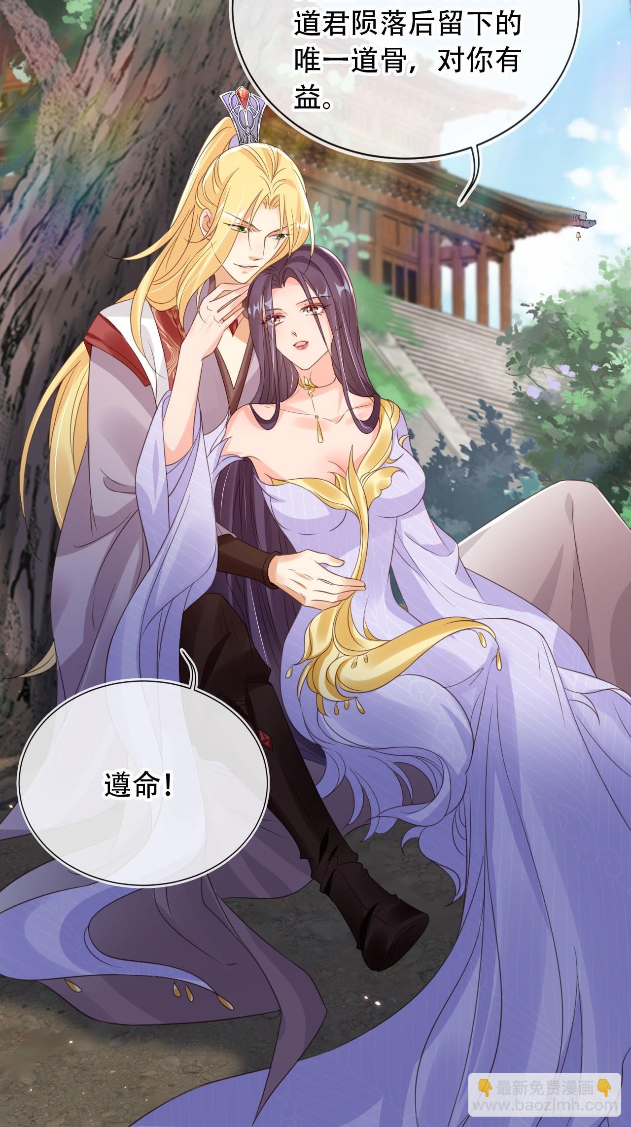 166 老大越玩越花了-第163话