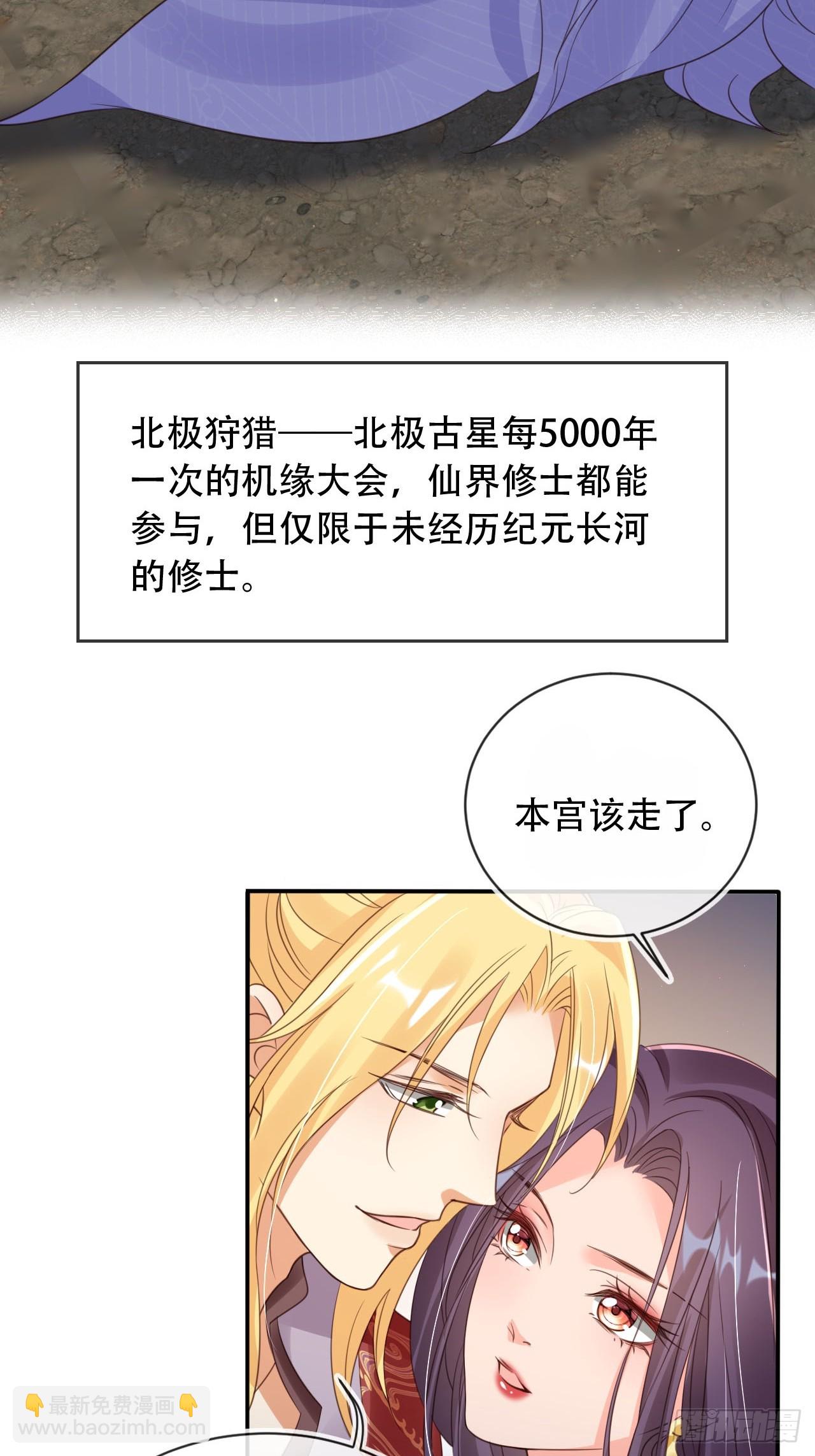 166 老大越玩越花了-第163话