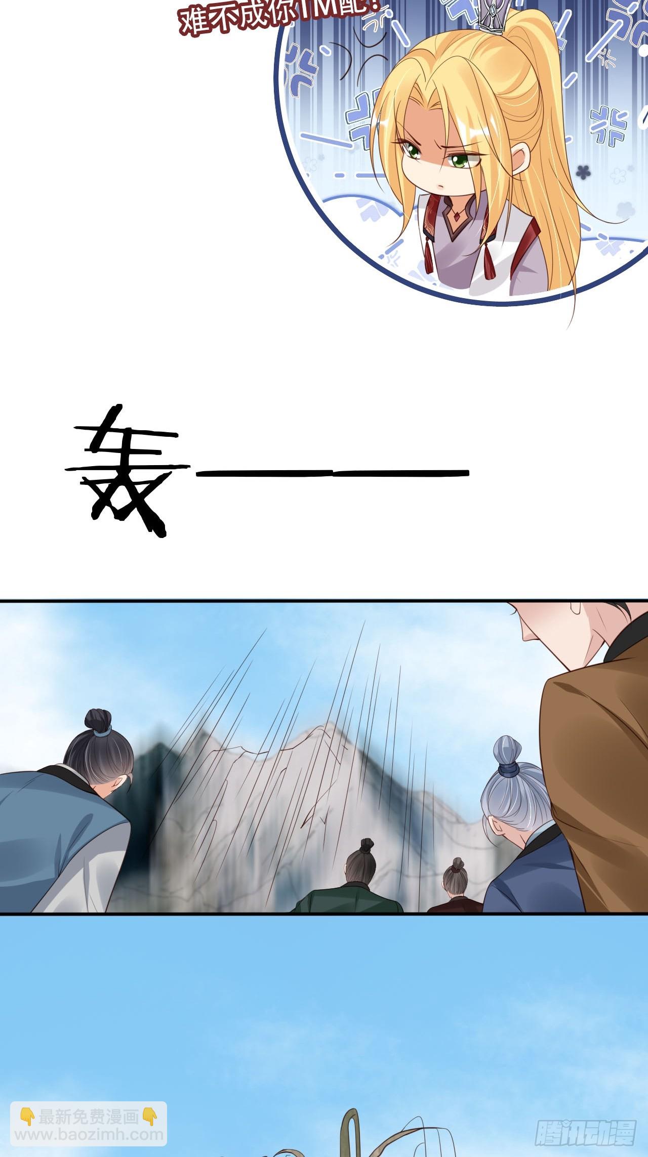 166 老大越玩越花了-第163话