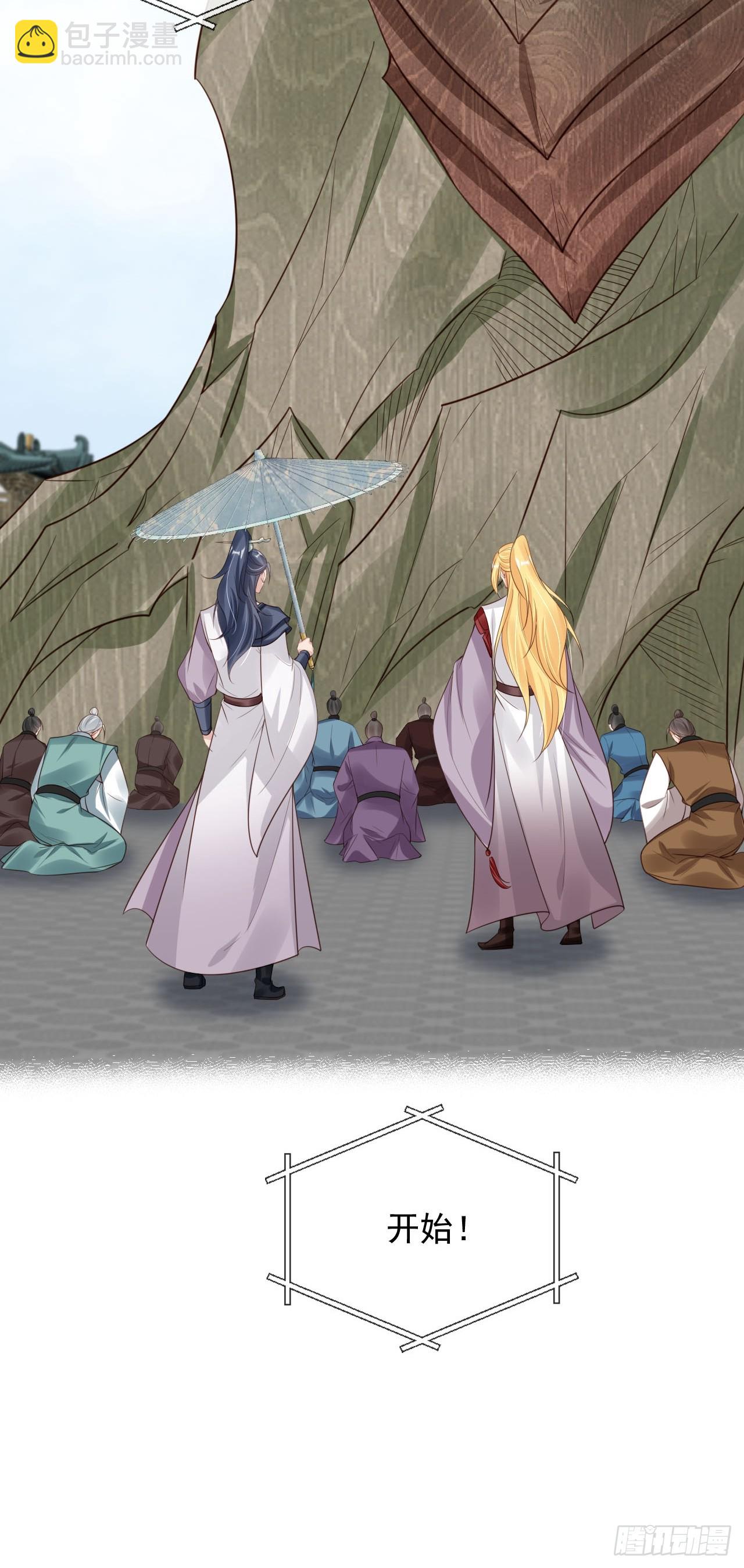 166 老大越玩越花了-第163话