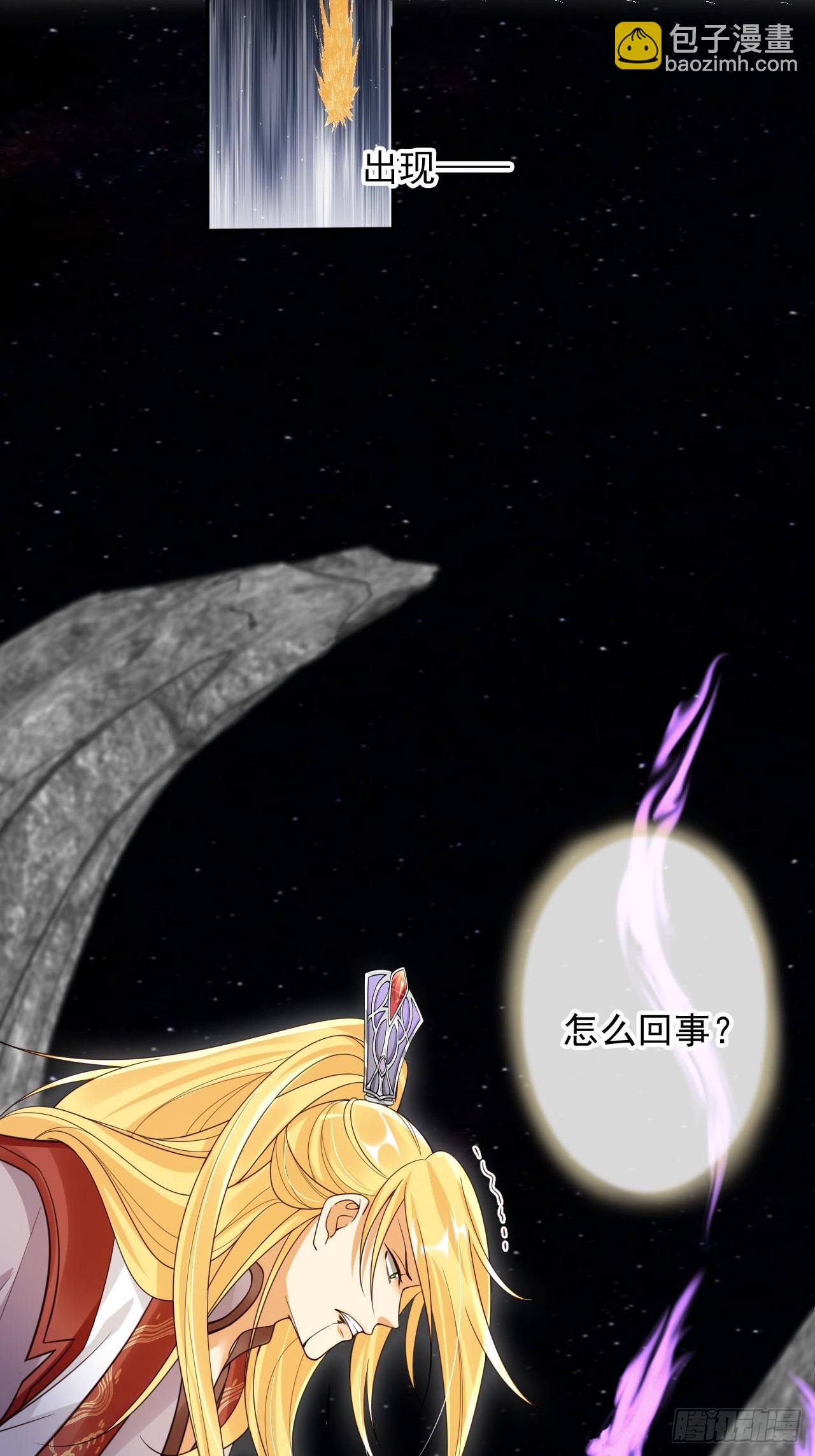 166 老大越玩越花了-第163话