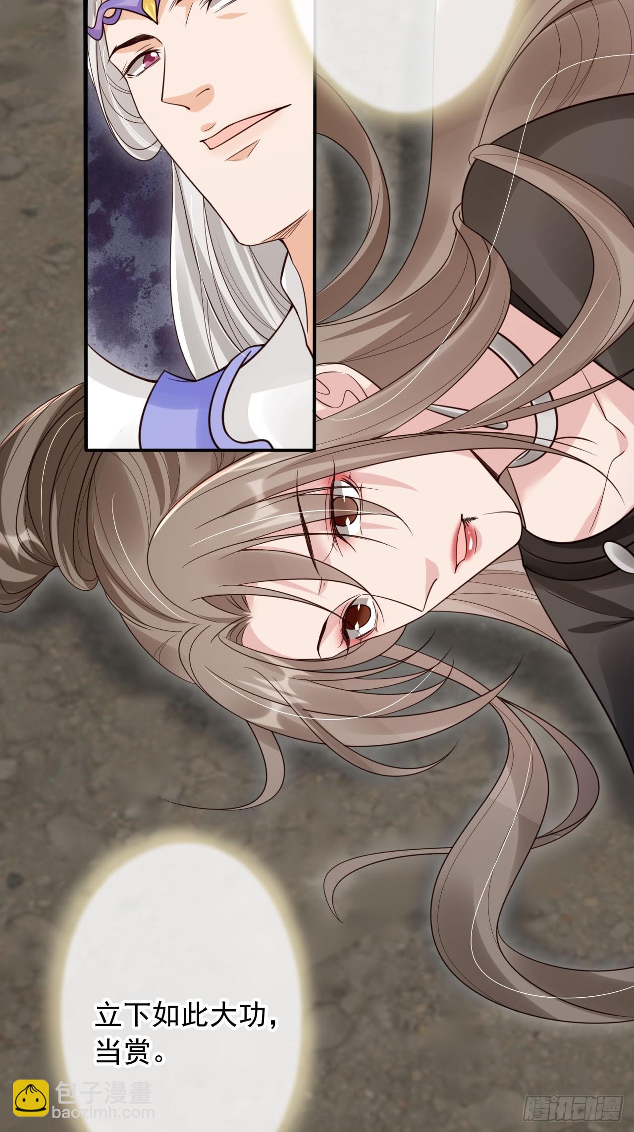 166 老大越玩越花了-第163话