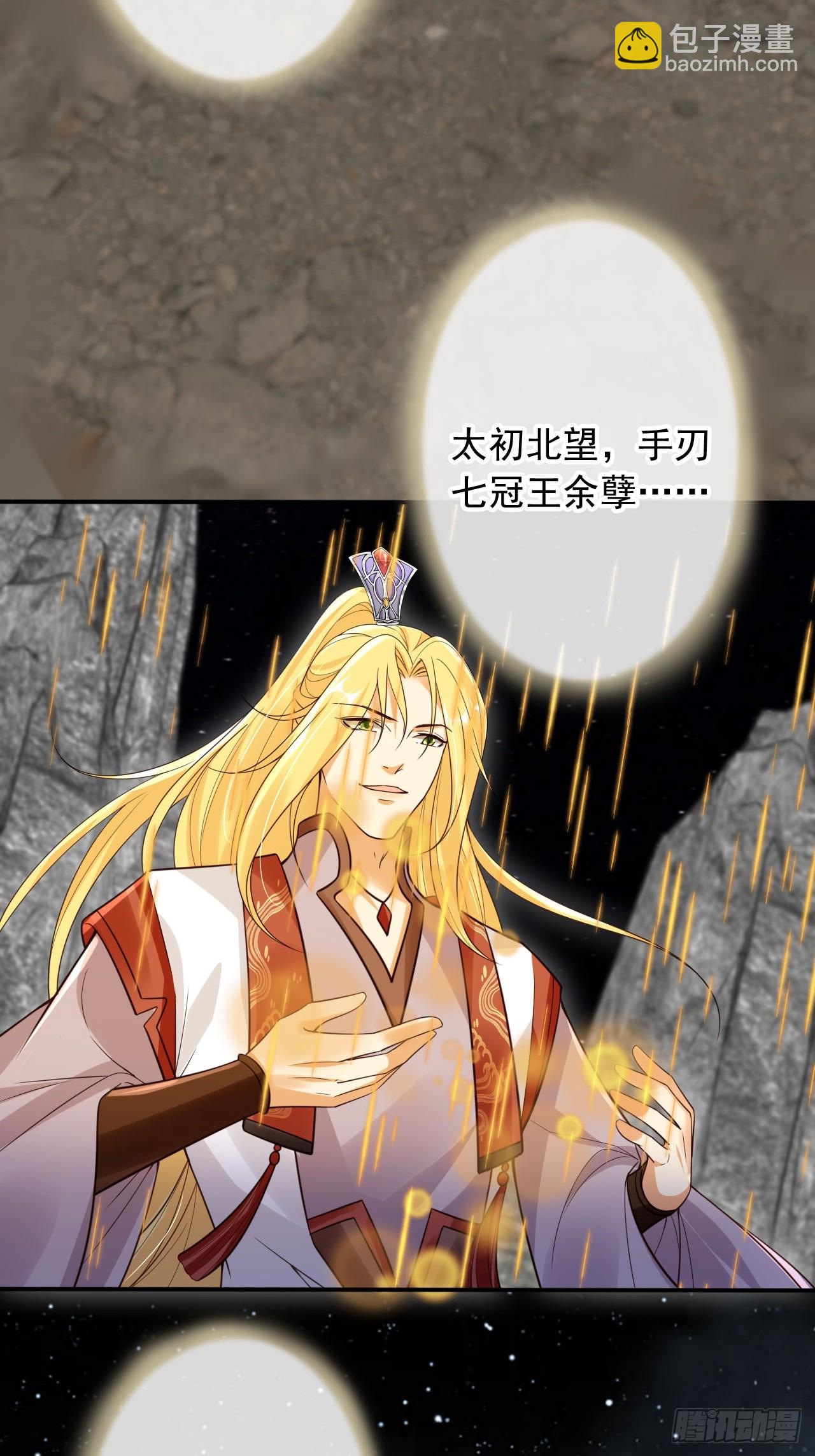 166 老大越玩越花了-第163话