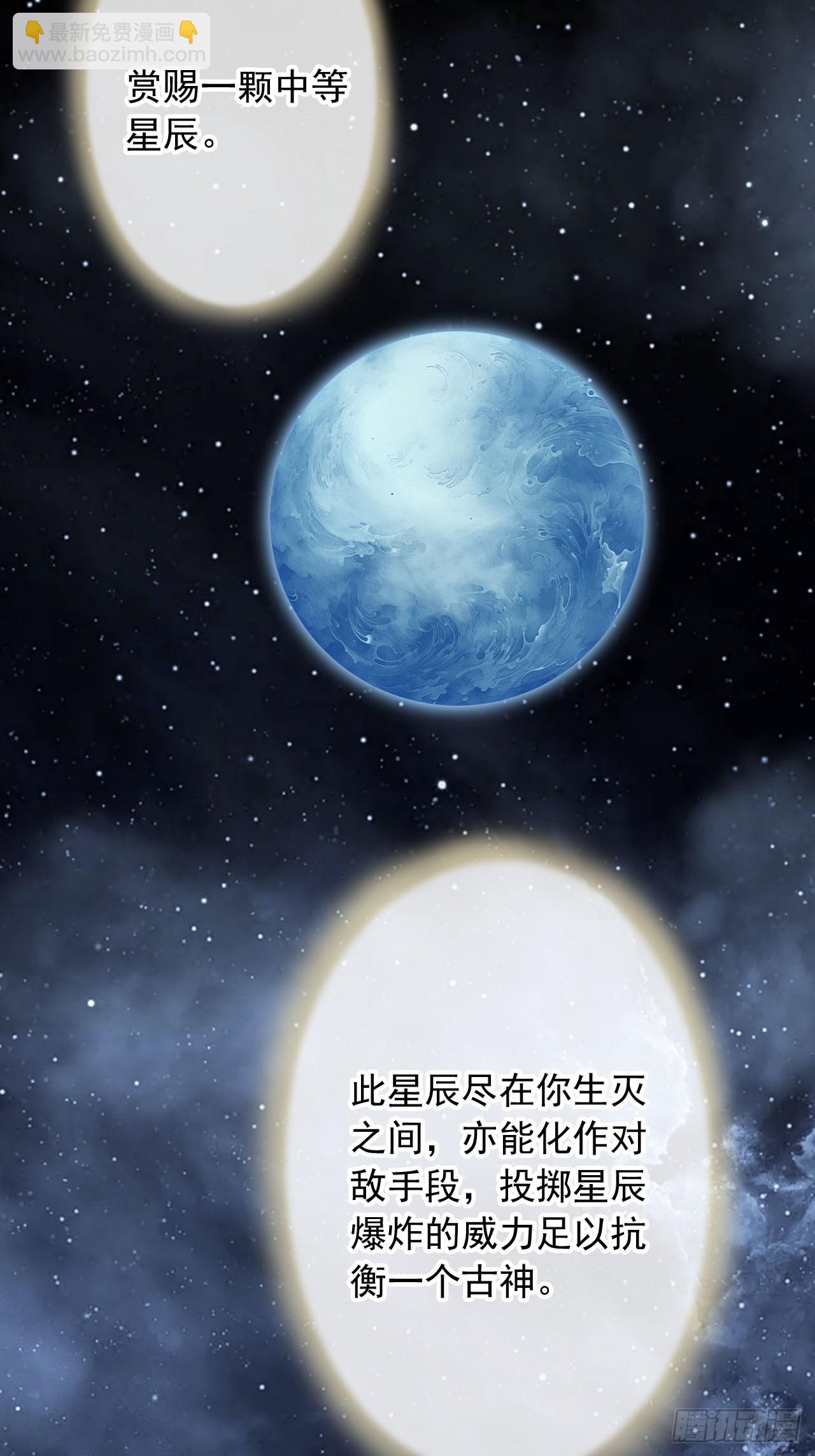 166 老大越玩越花了-第163话