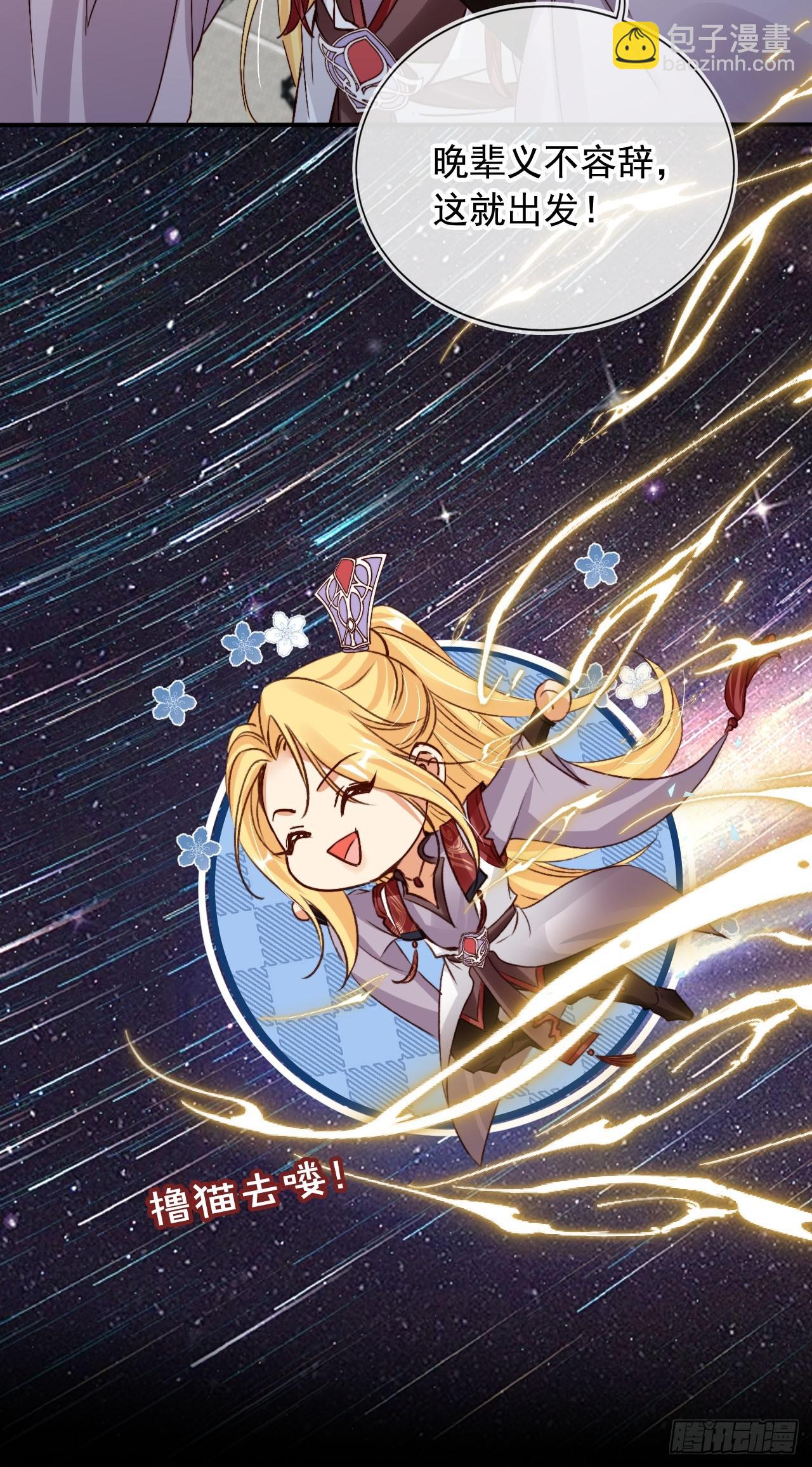 168 套路古兽-第165话