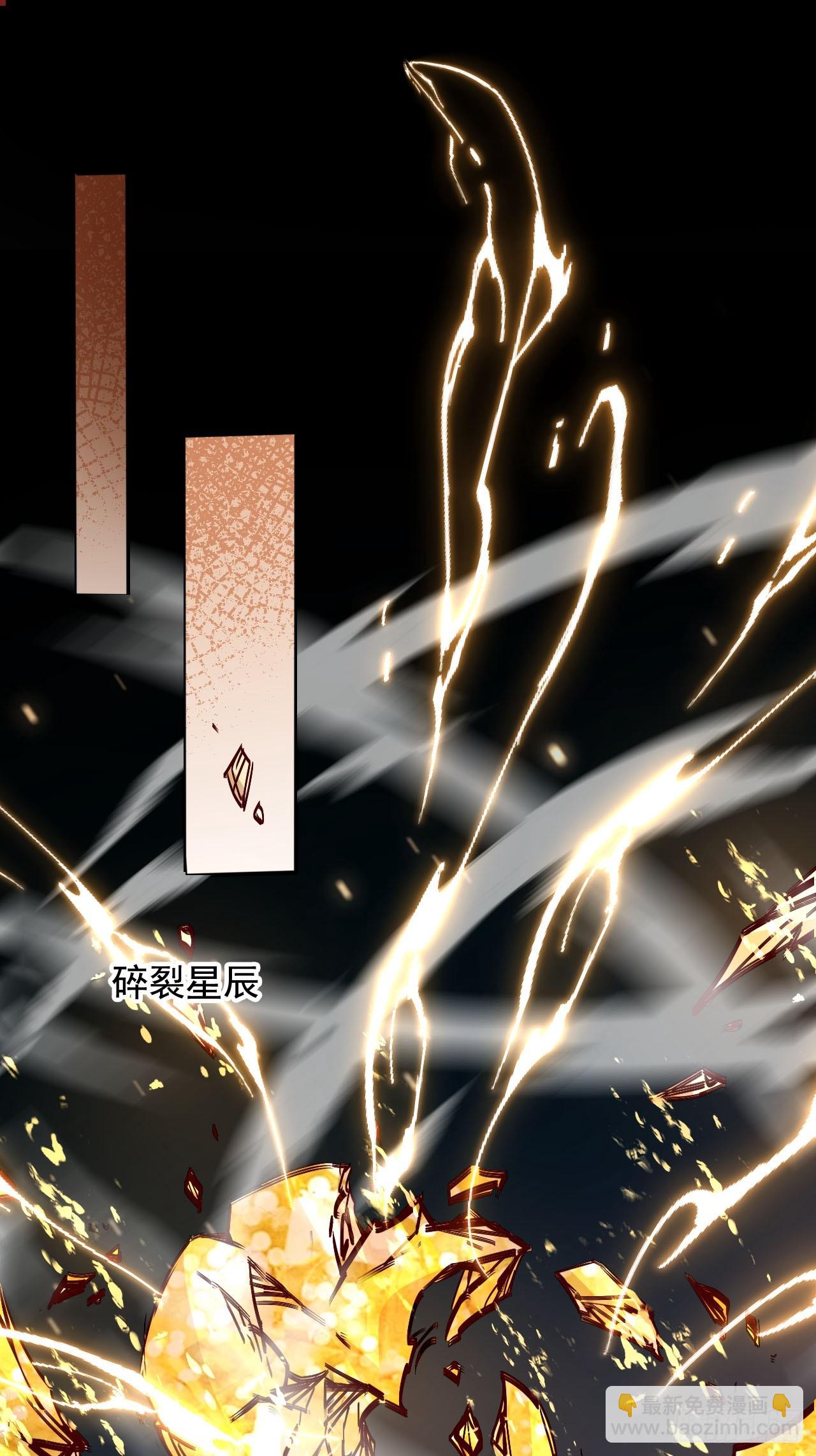 168 套路古兽-第165话