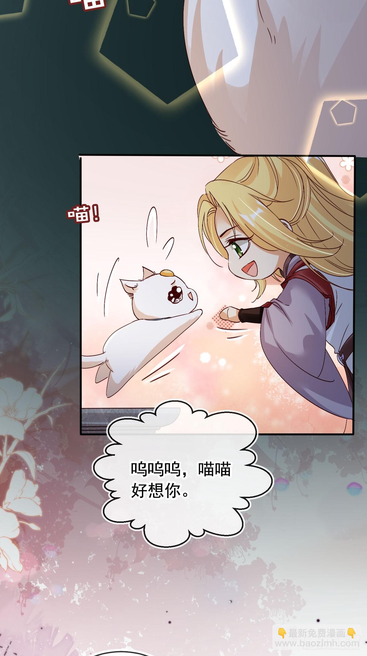 168 套路古兽-第165话