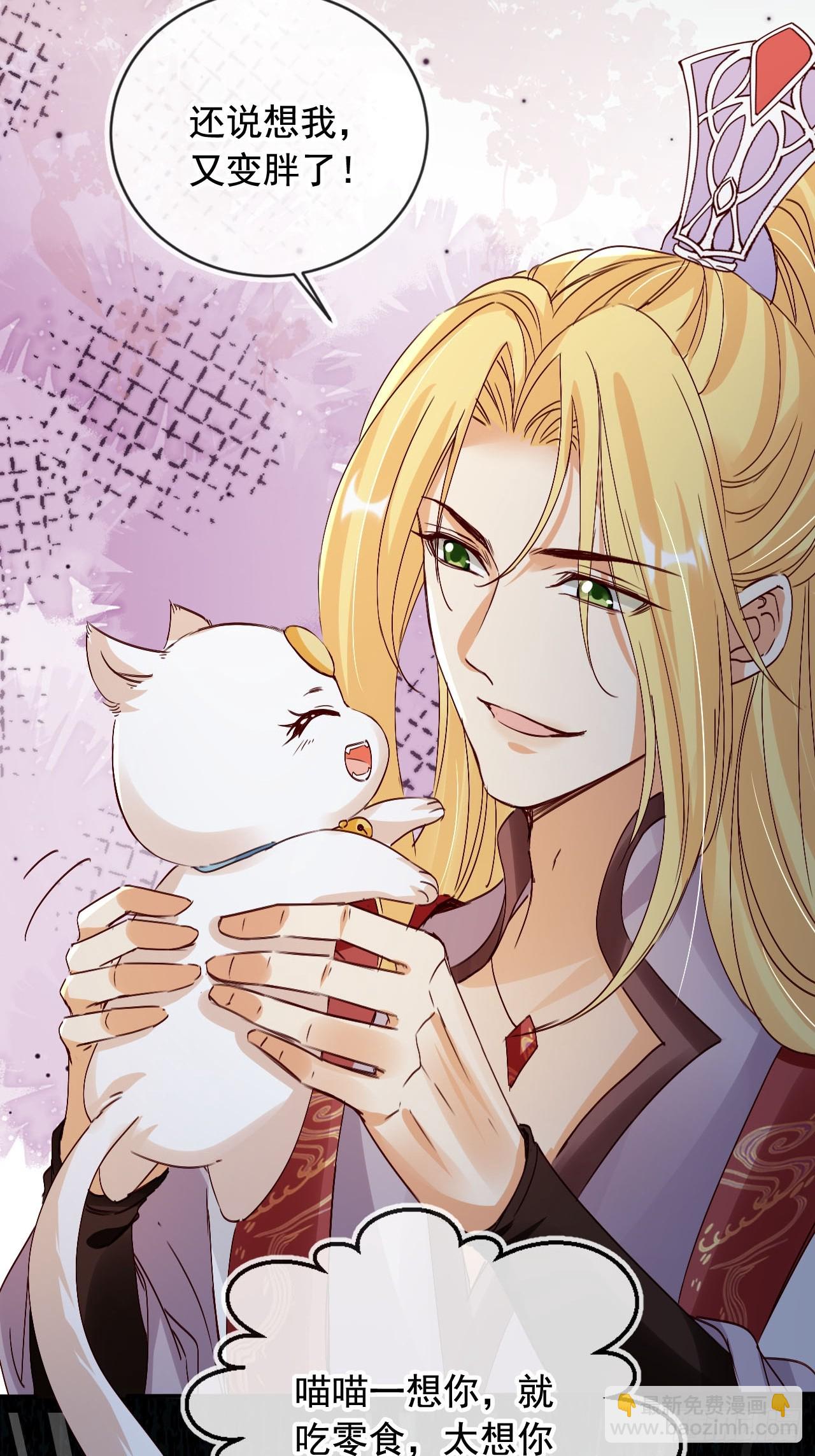 168 套路古兽-第165话