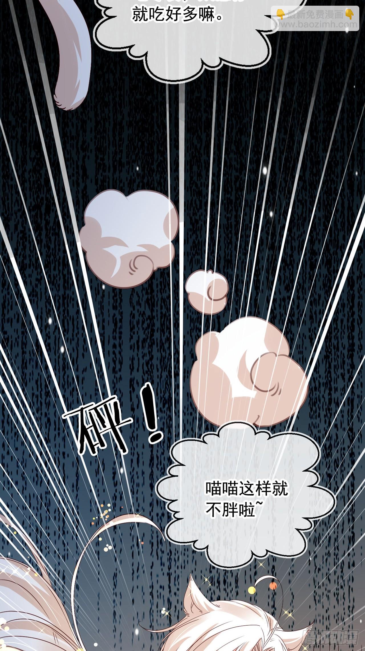 168 套路古兽-第165话