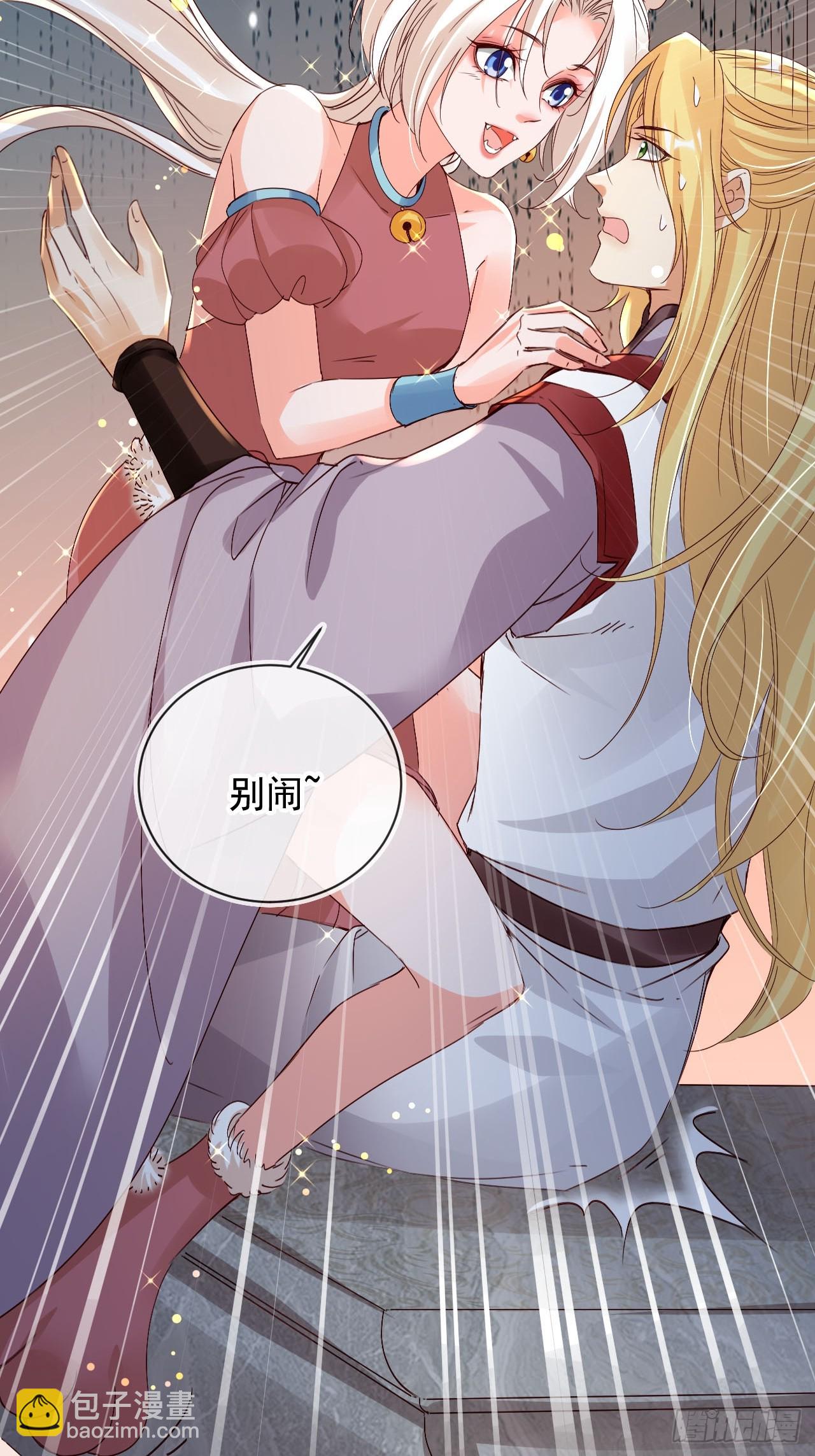 168 套路古兽-第165话