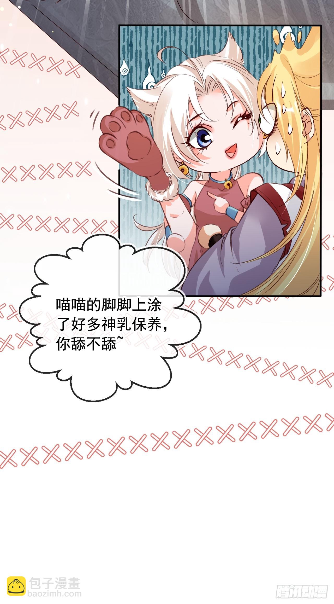 168 套路古兽-第165话