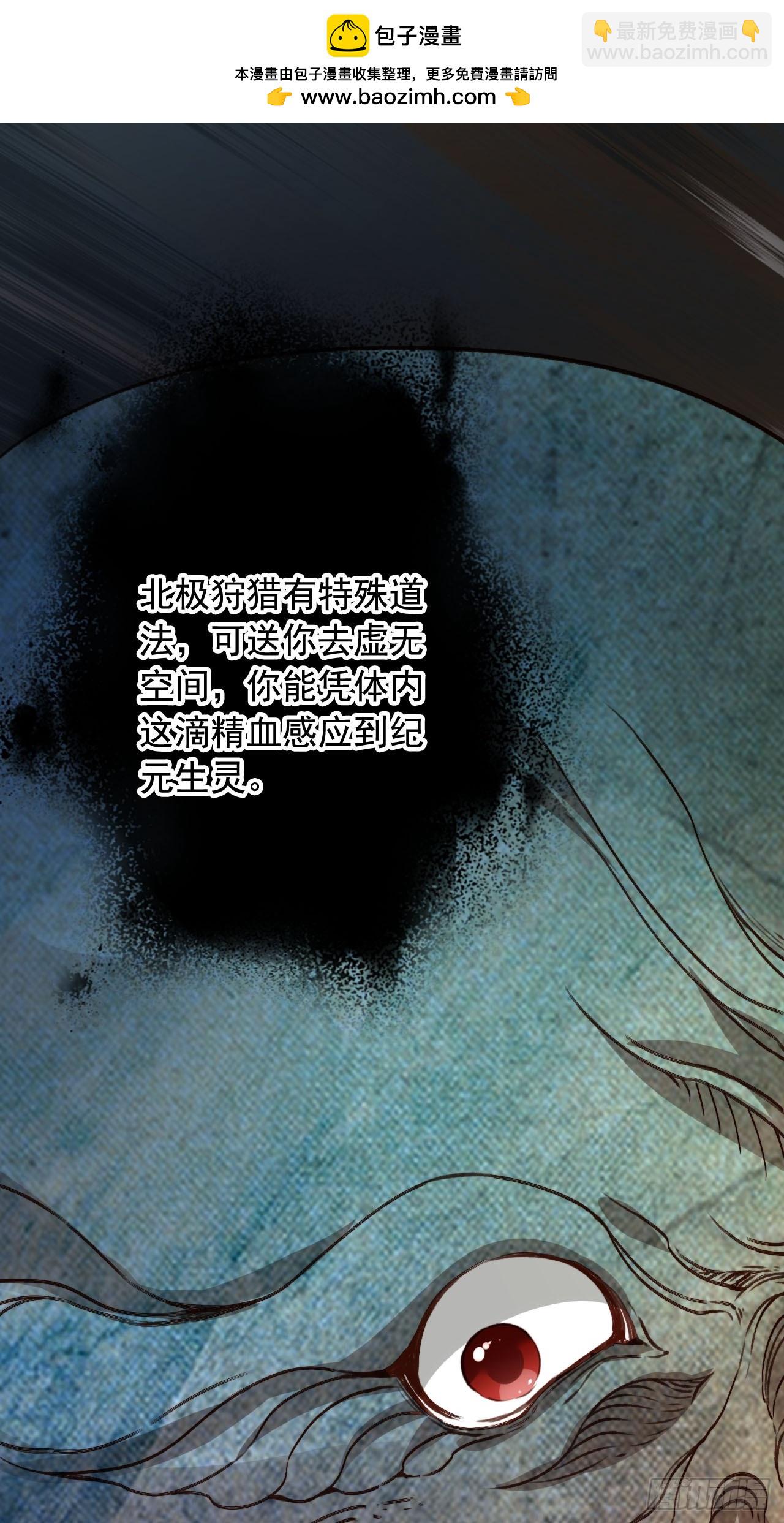 168 套路古兽-第165话