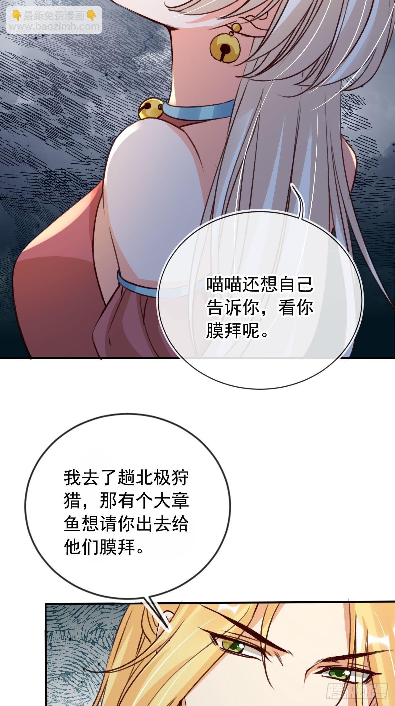 168 套路古兽-第165话