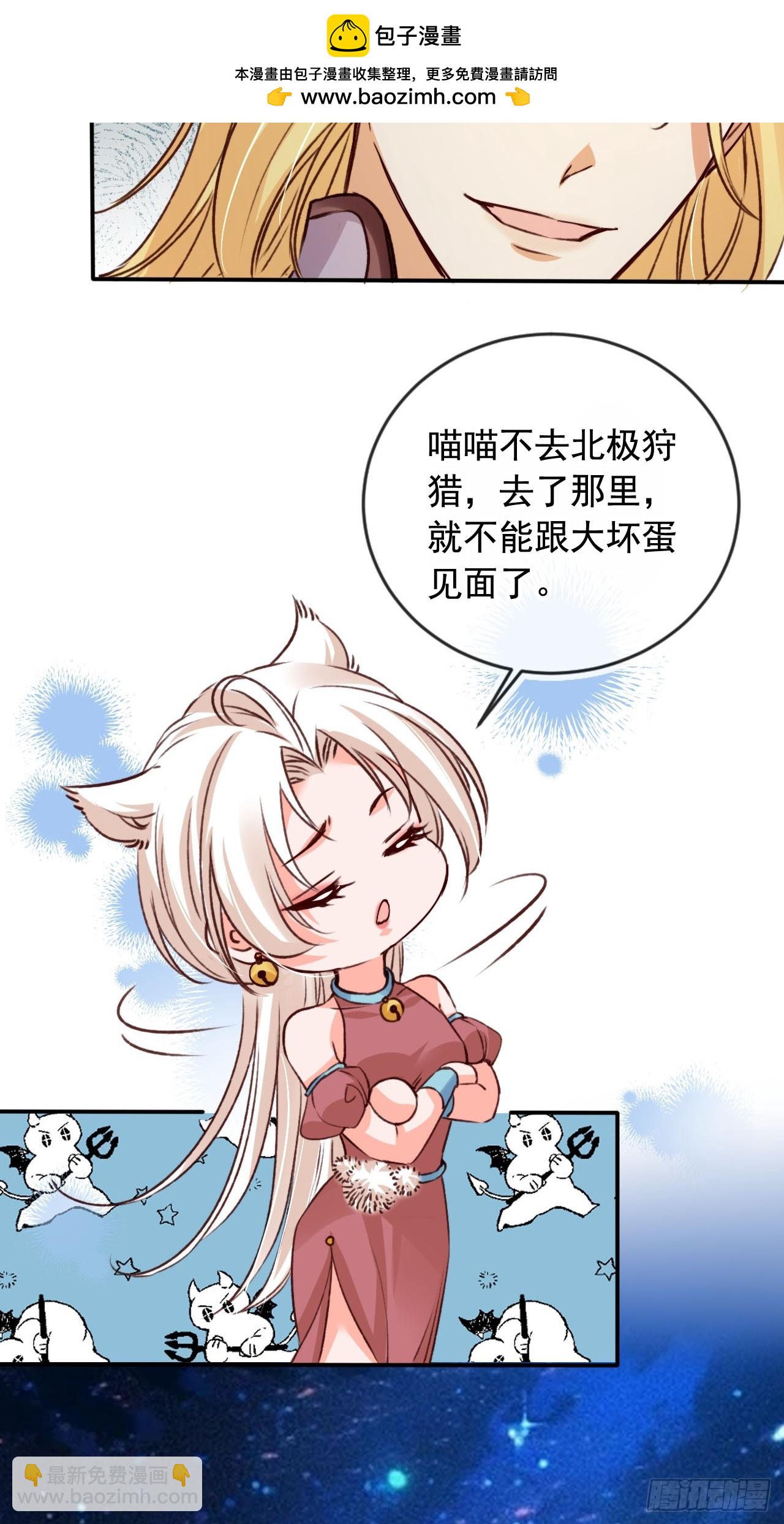 168 套路古兽-第165话