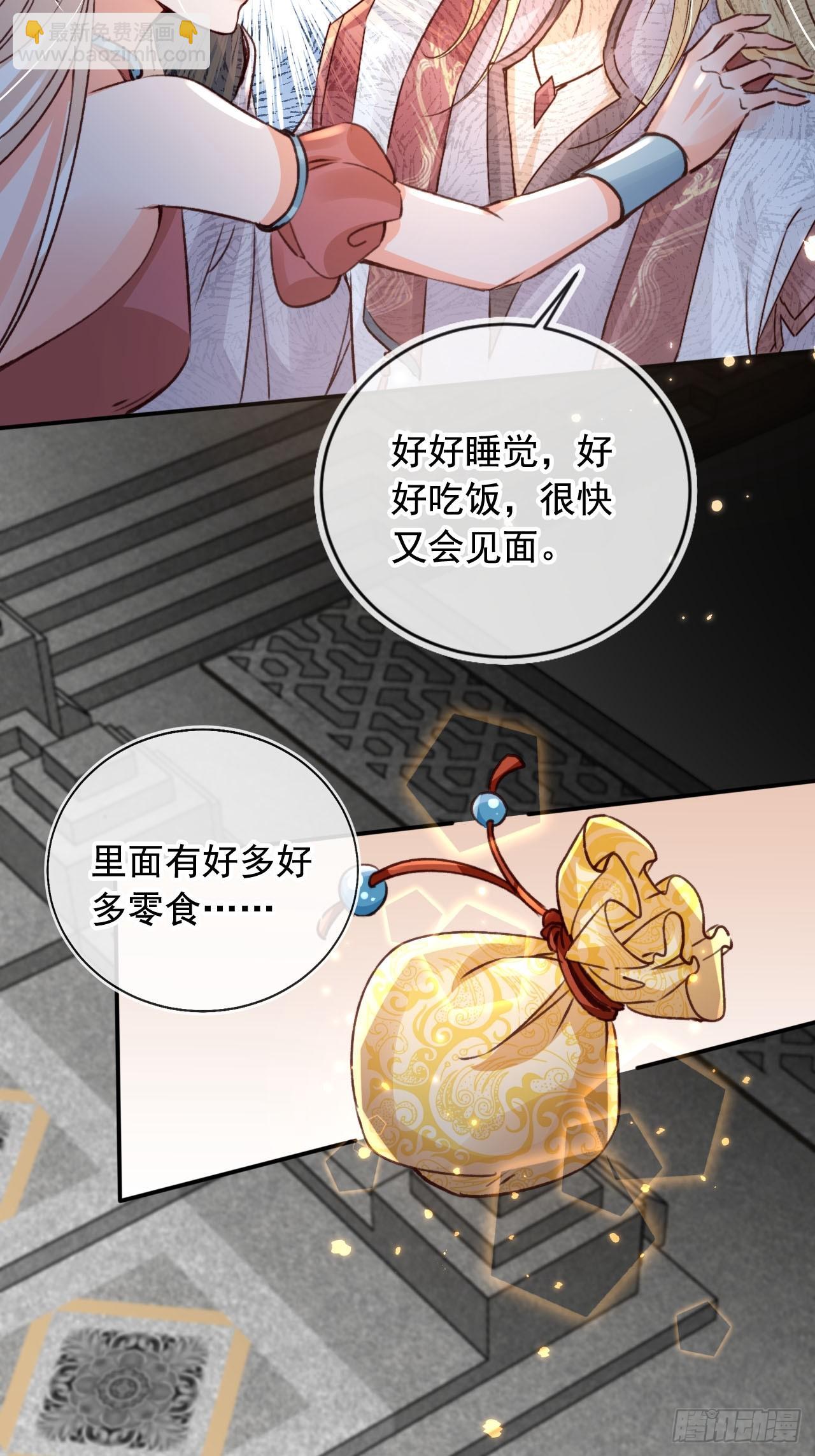 168 套路古兽-第165话