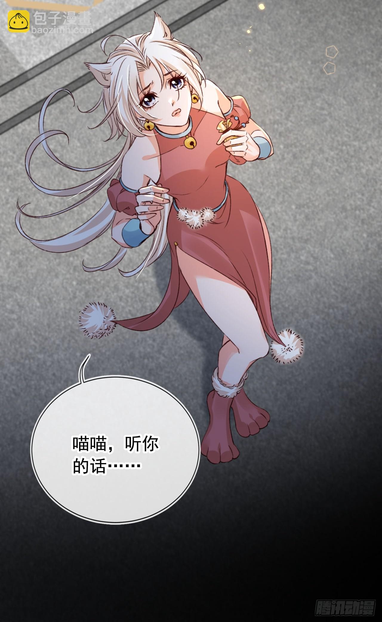 168 套路古兽-第165话