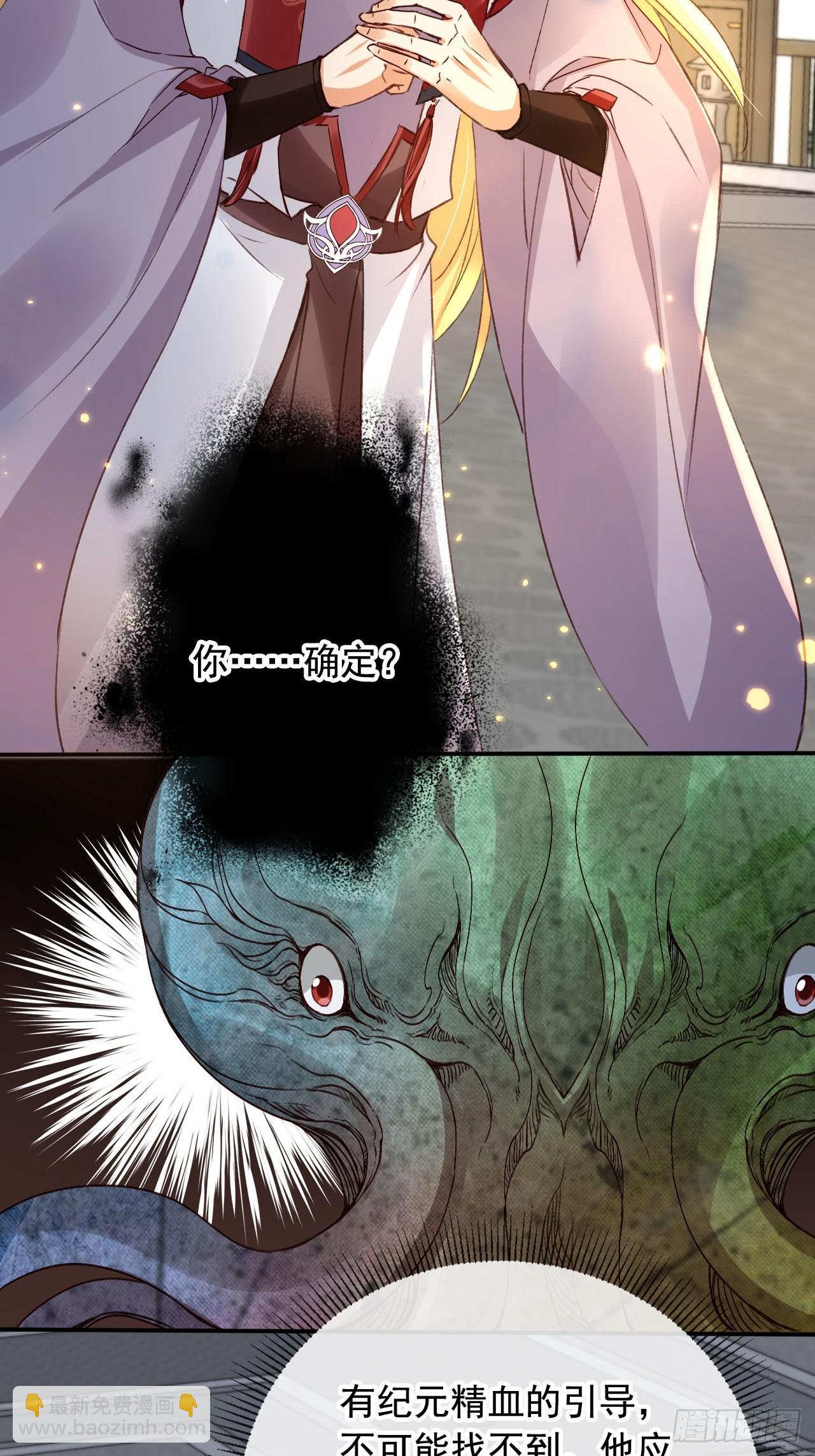 168 套路古兽-第165话