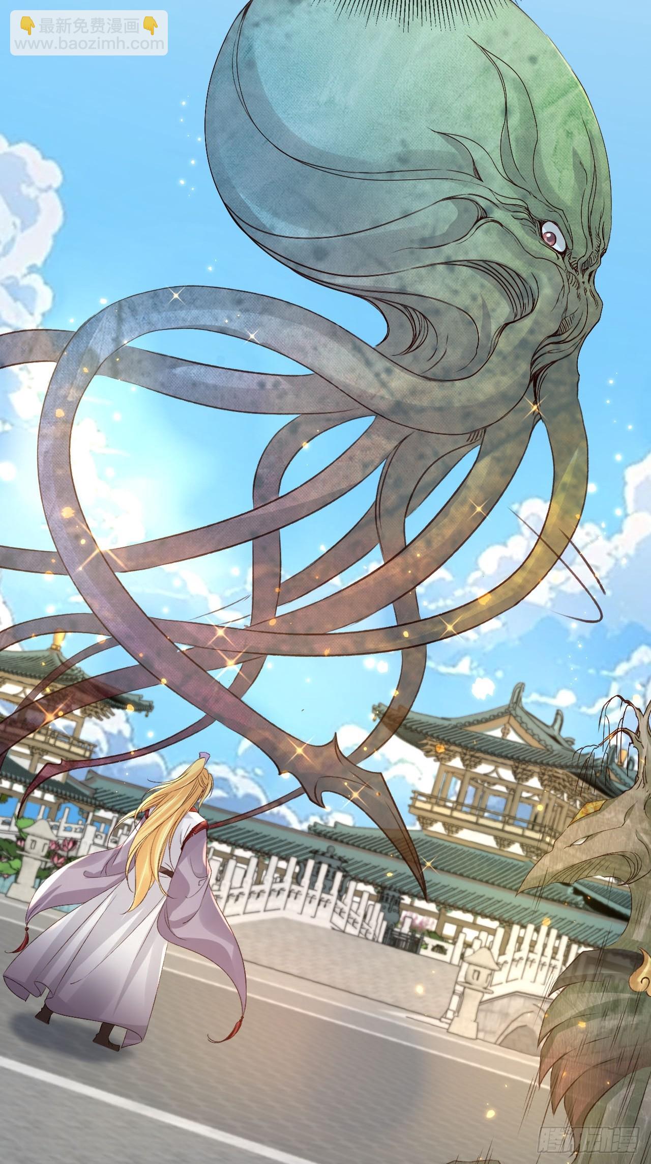 168 套路古兽-第165话