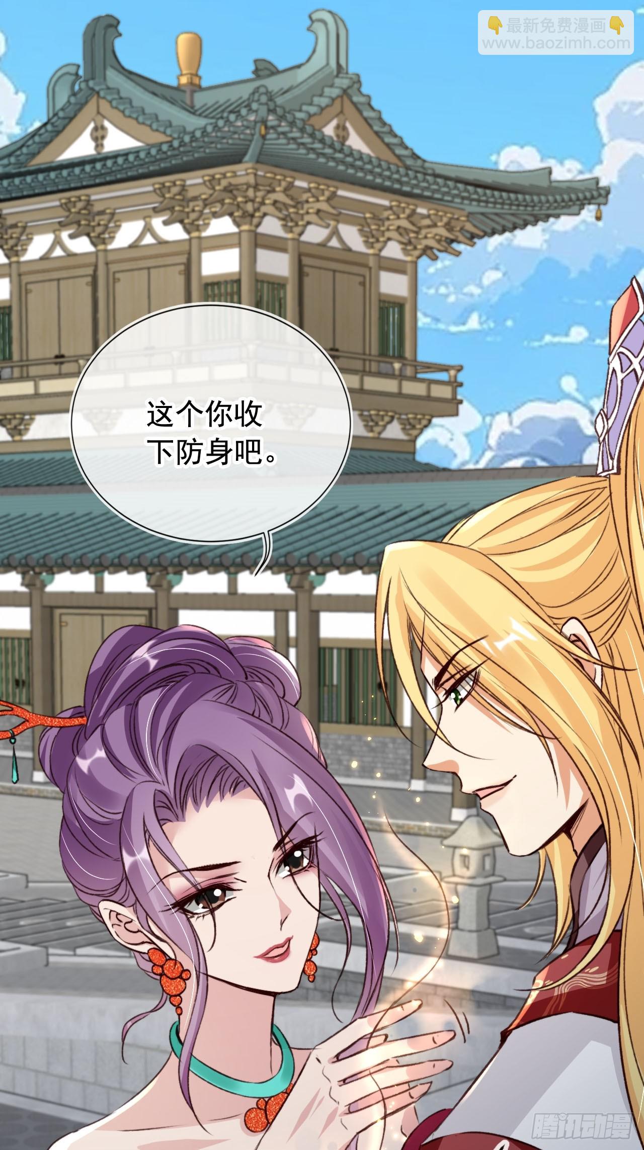 168 套路古兽-第165话