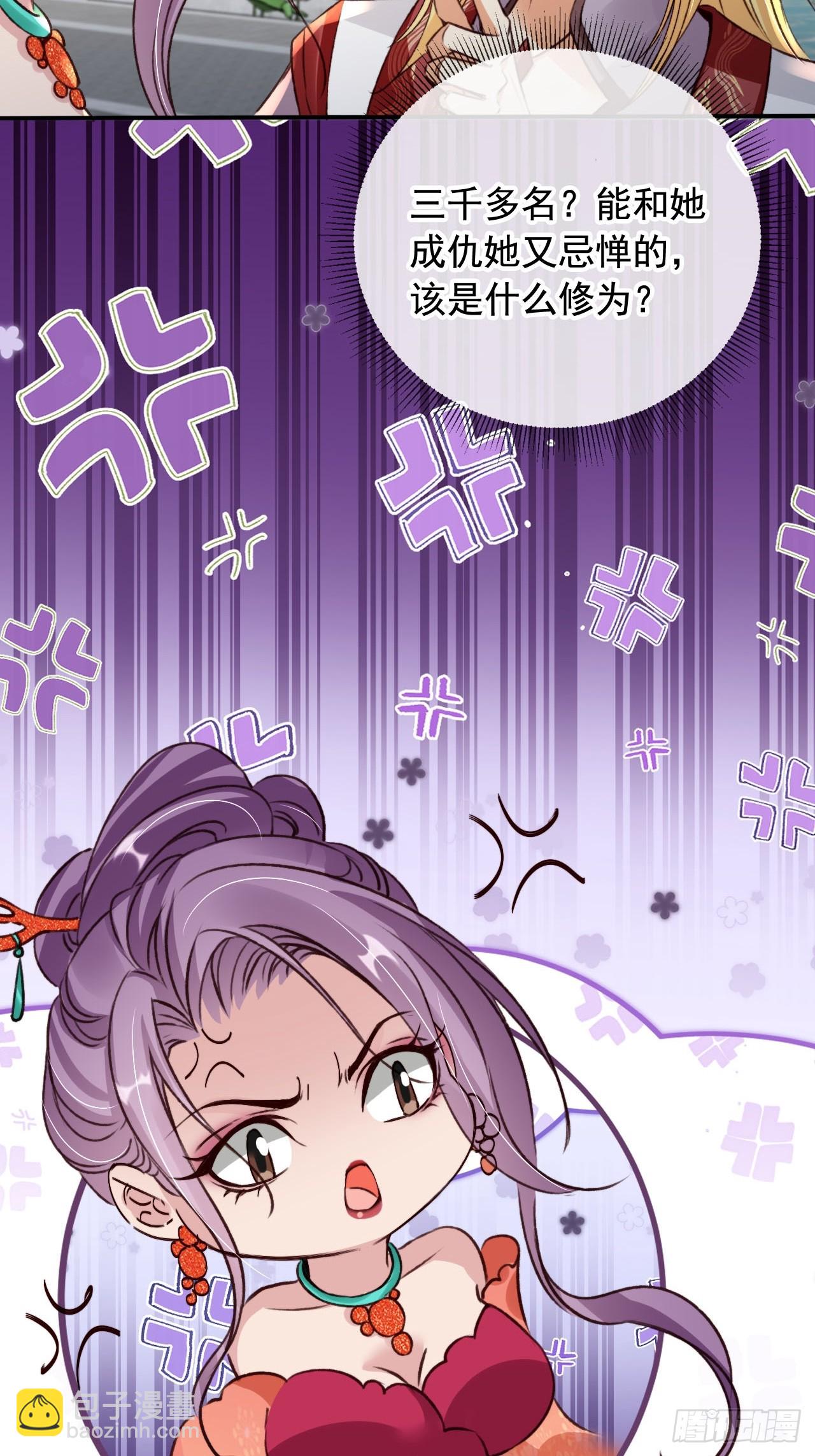 168 套路古兽-第165话