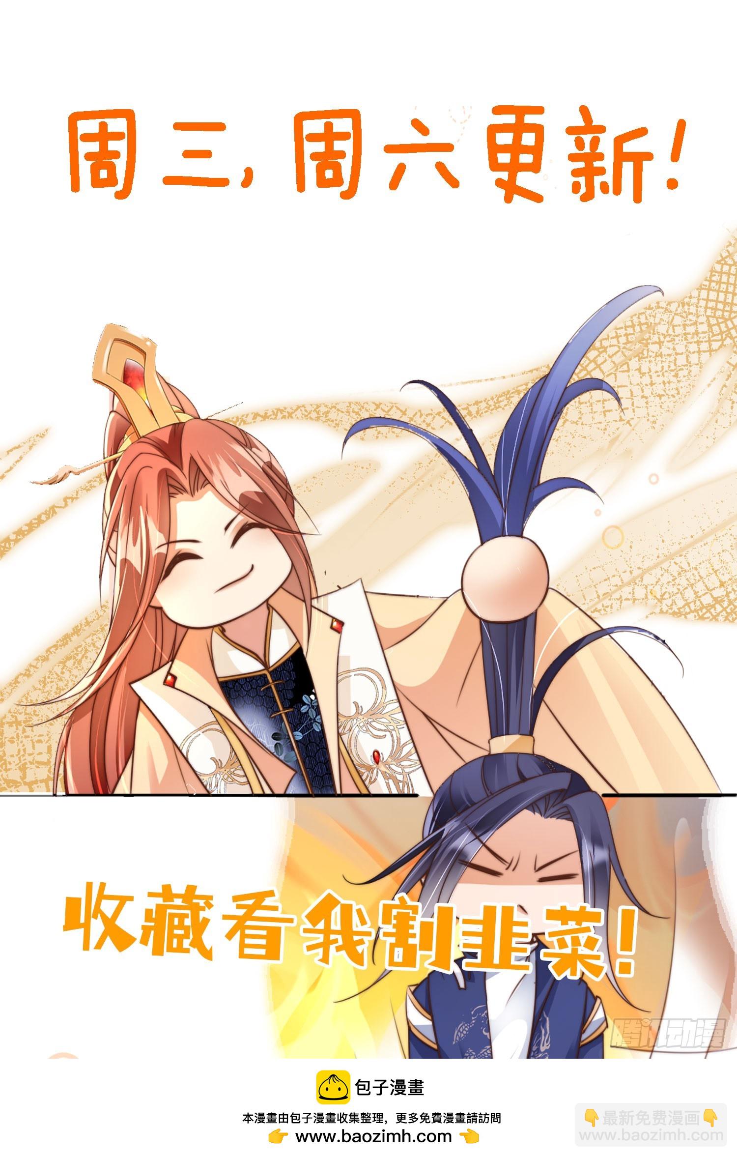 168 套路古兽-第165话