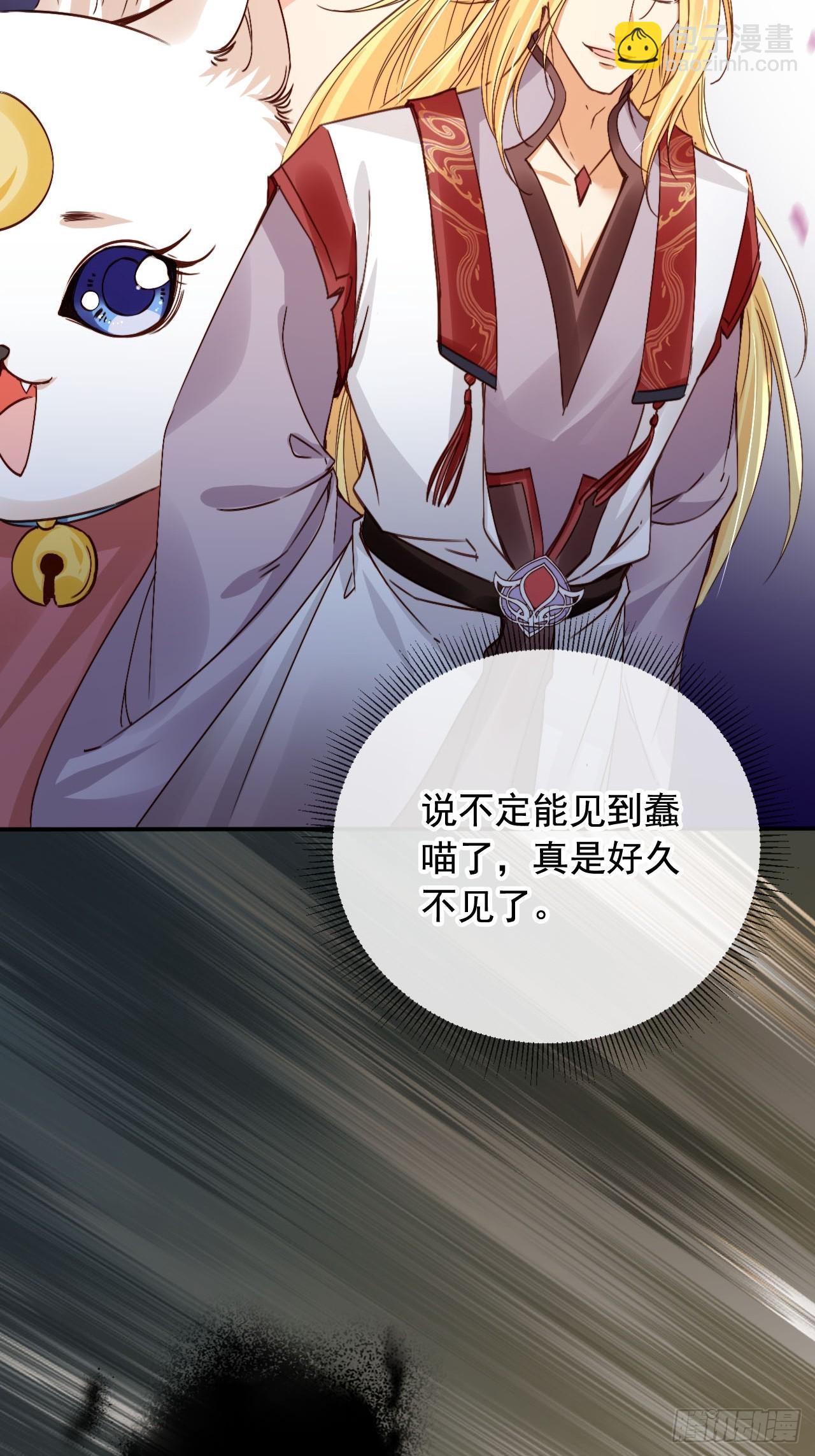 168 套路古兽-第165话