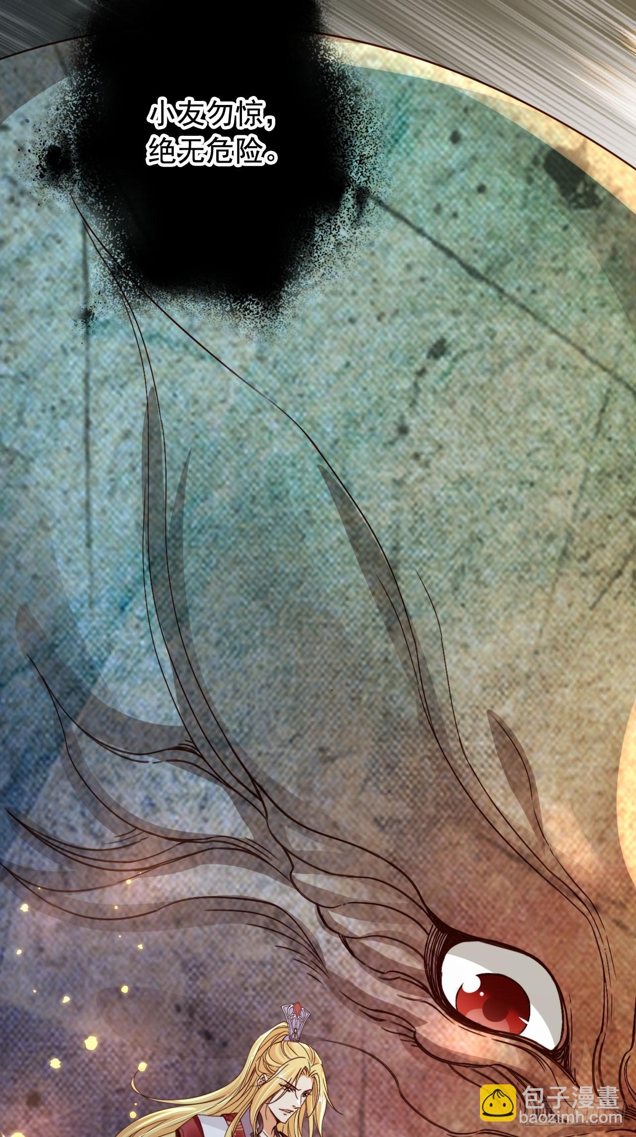 168 套路古兽-第165话