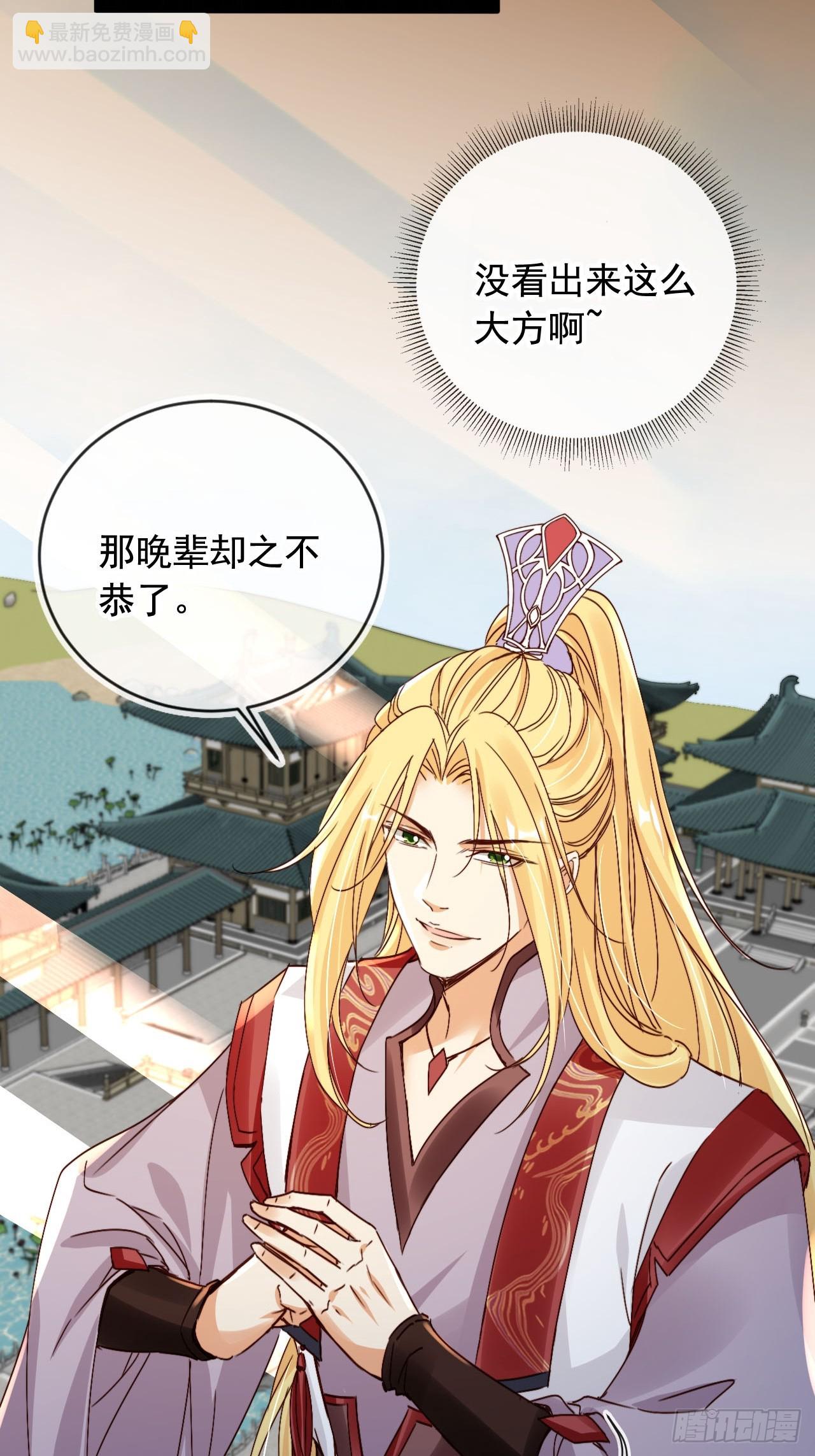 168 套路古兽-第165话