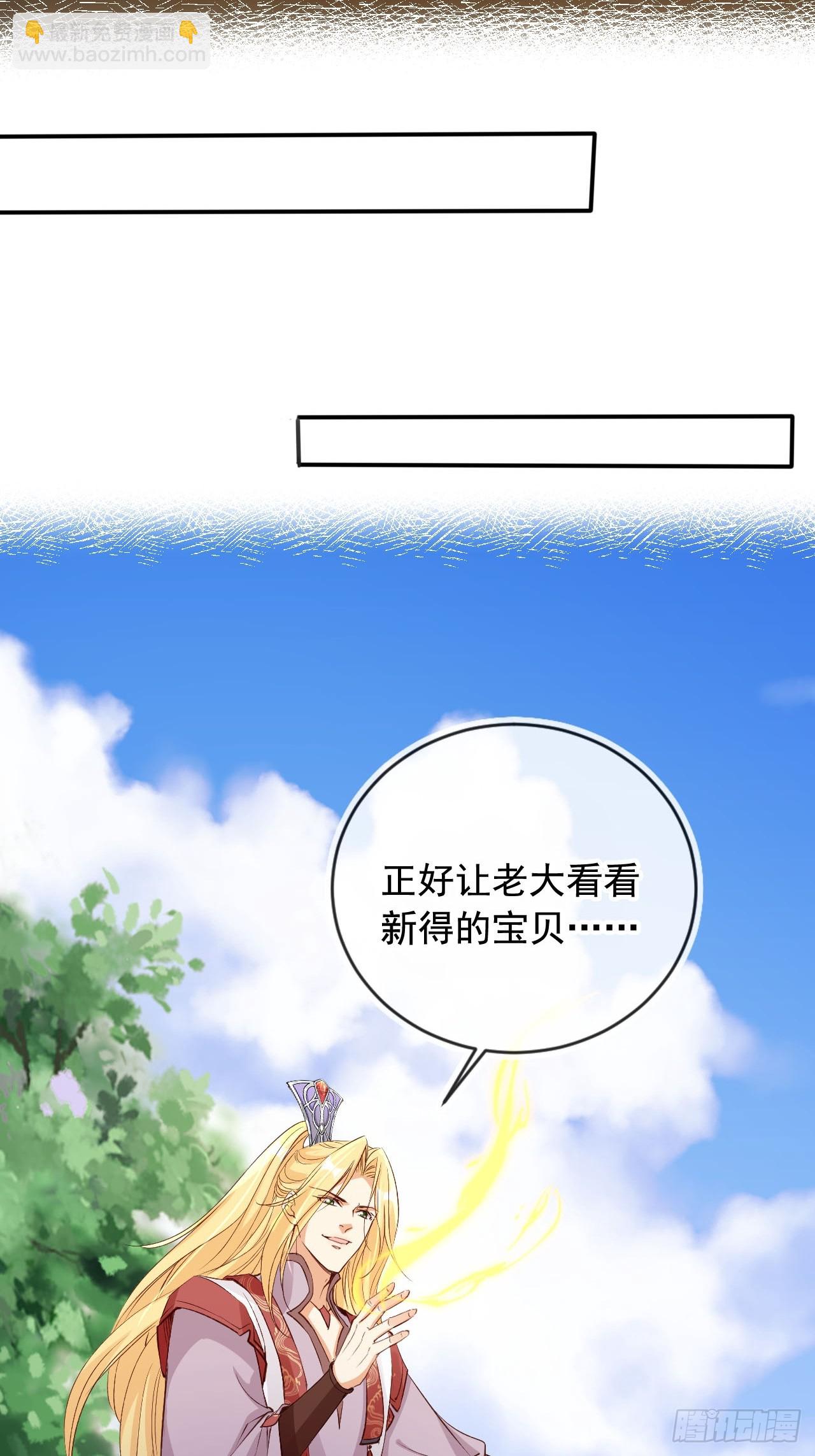 170 殿下果然心疼我-第167话