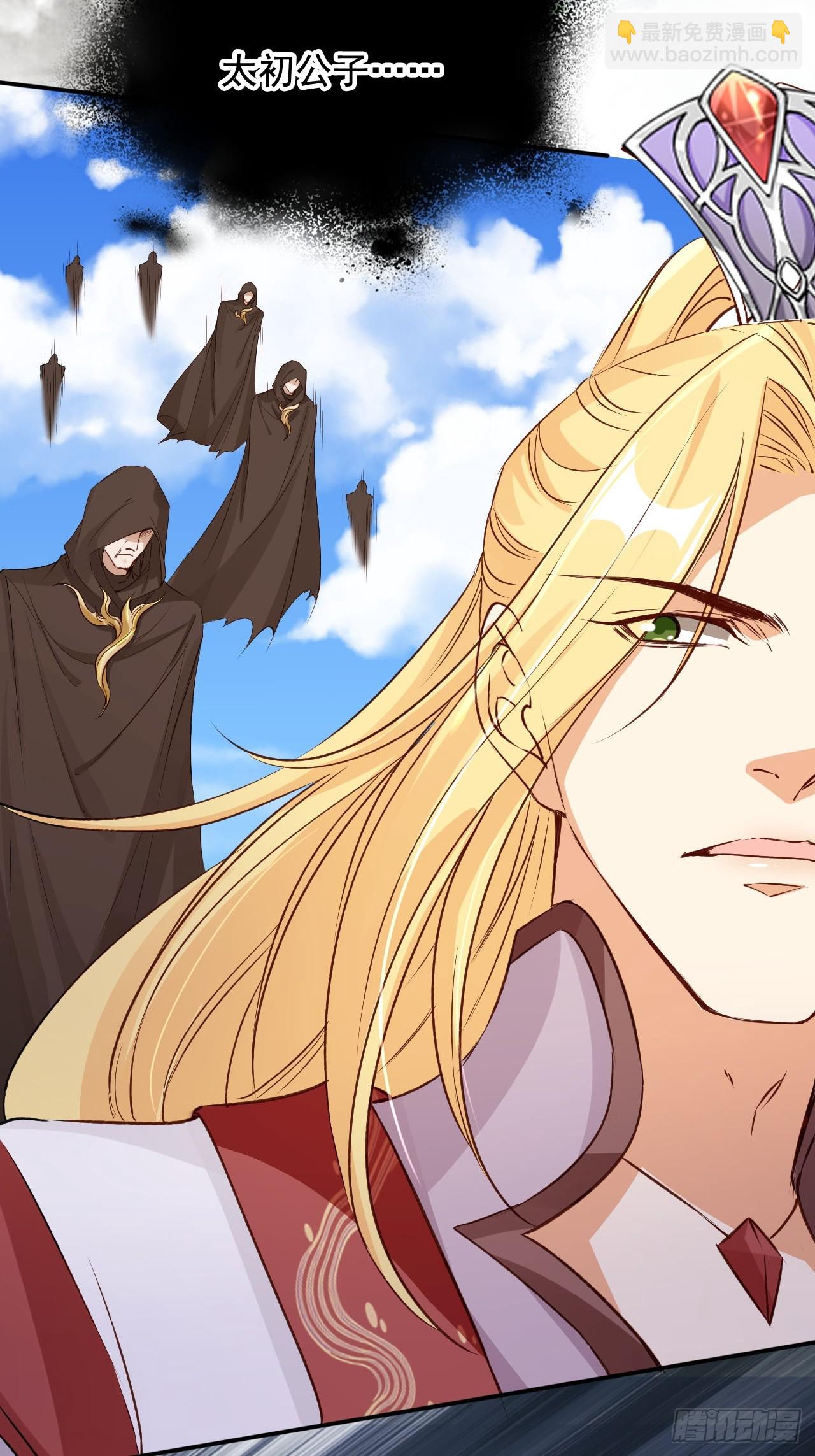 170 殿下果然心疼我-第167话