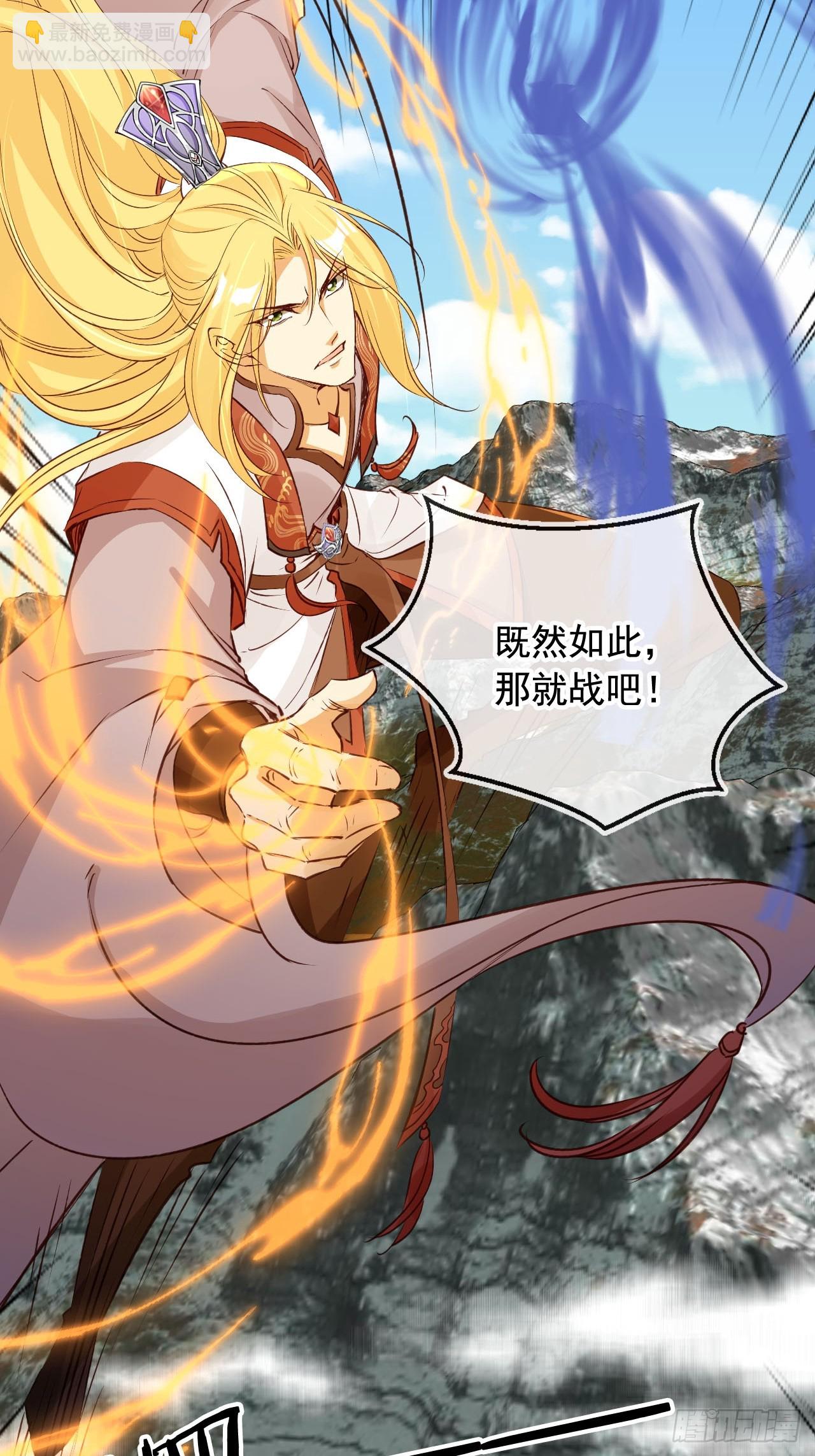 170 殿下果然心疼我-第167话