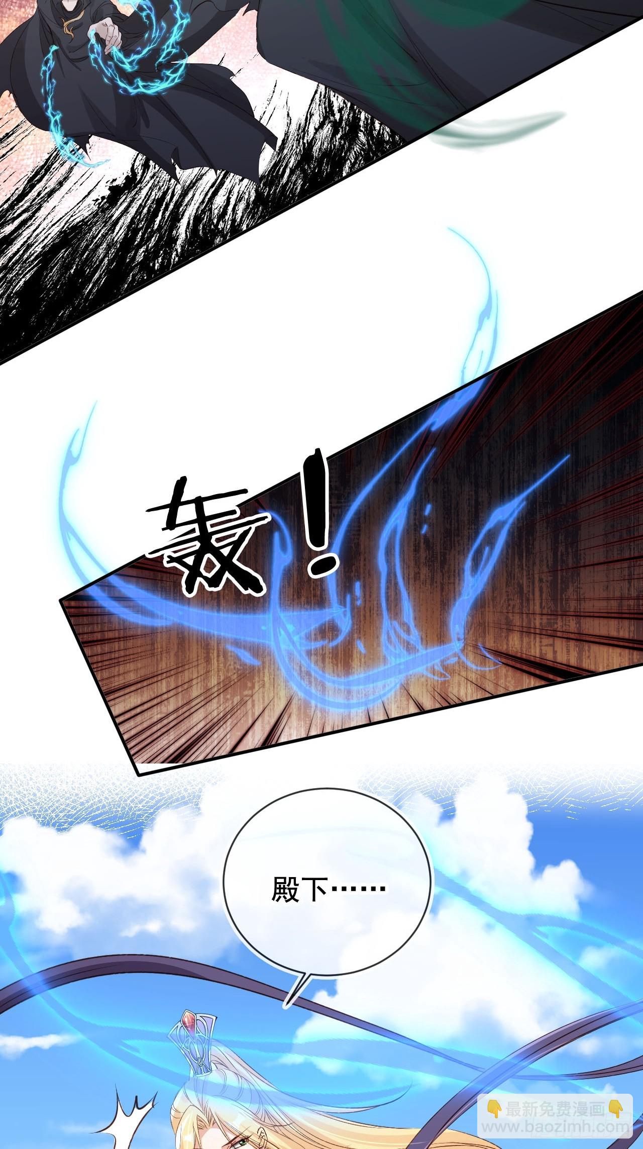 170 殿下果然心疼我-第167话