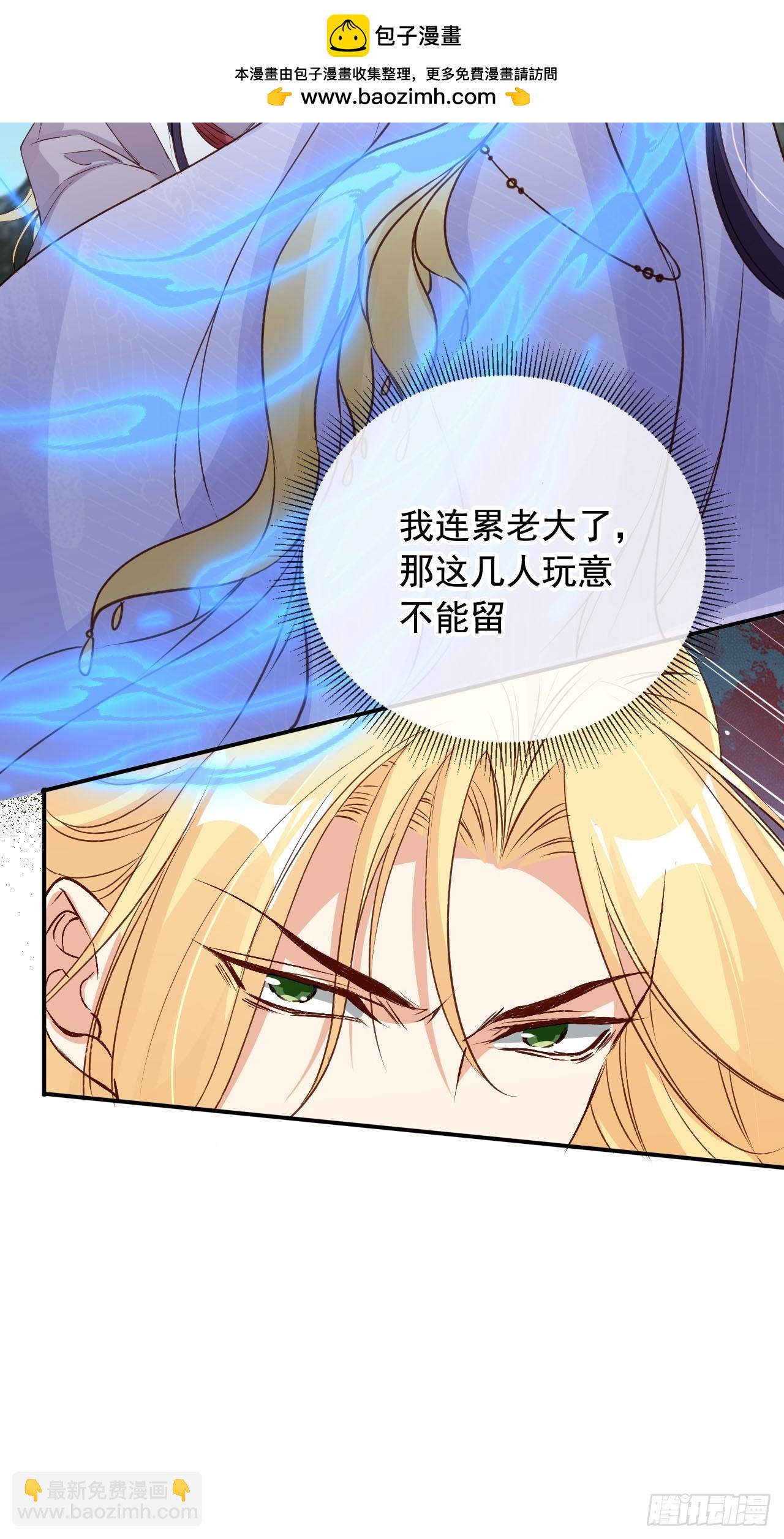 170 殿下果然心疼我-第167话