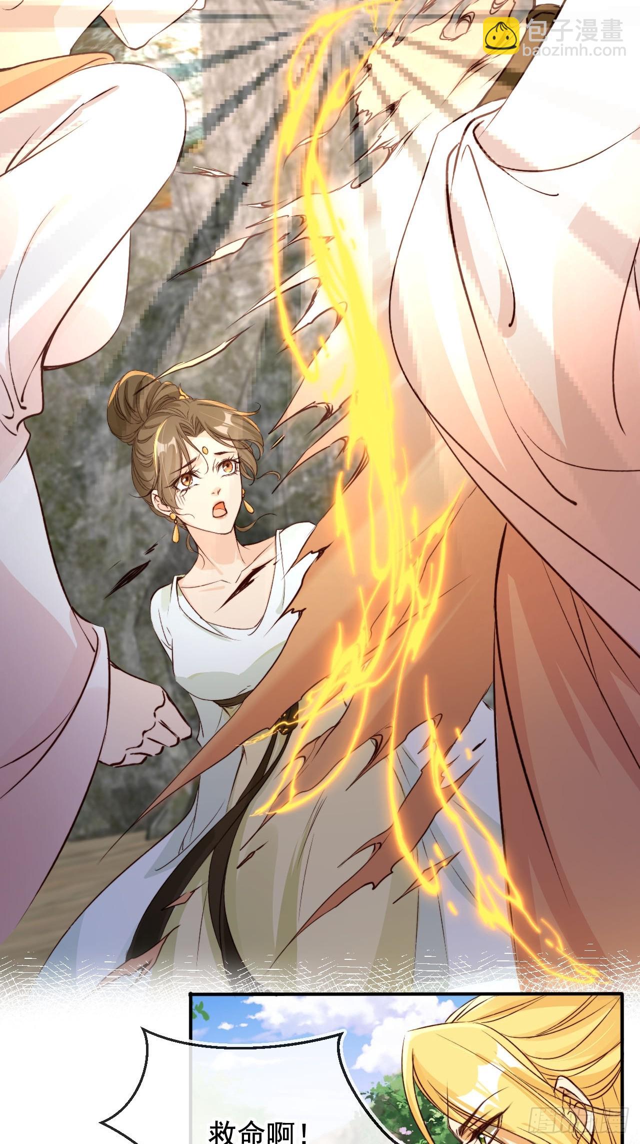 170 殿下果然心疼我-第167话