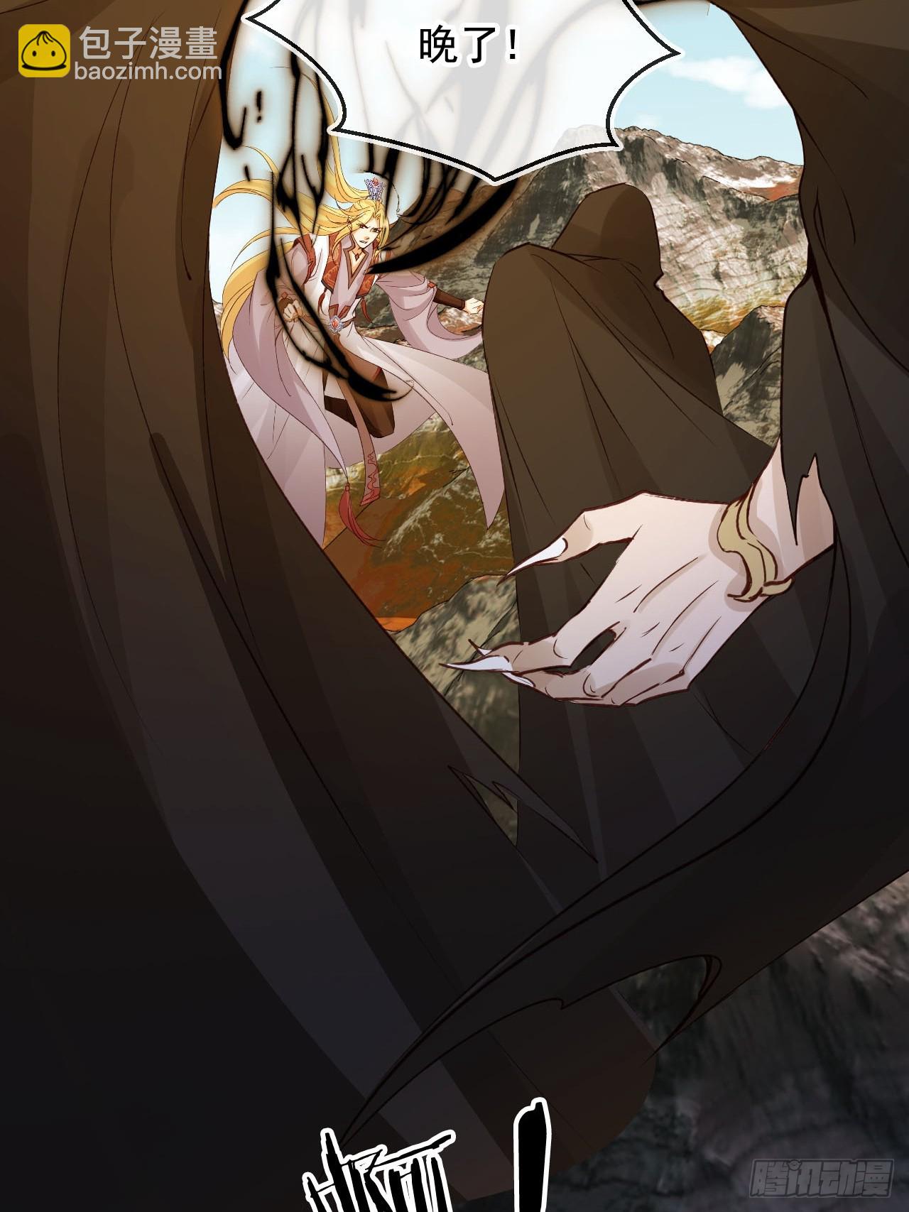 170 殿下果然心疼我-第167话