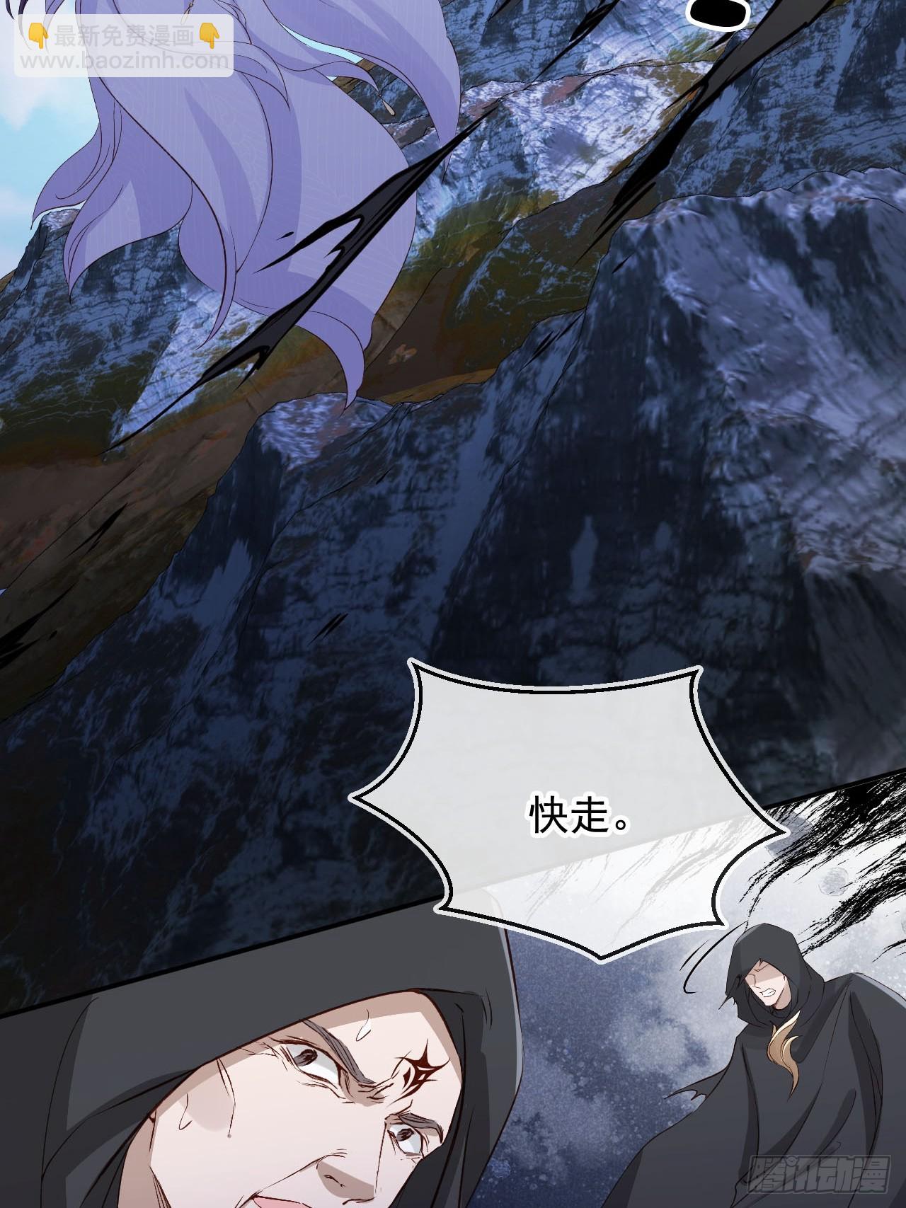 170 殿下果然心疼我-第167话