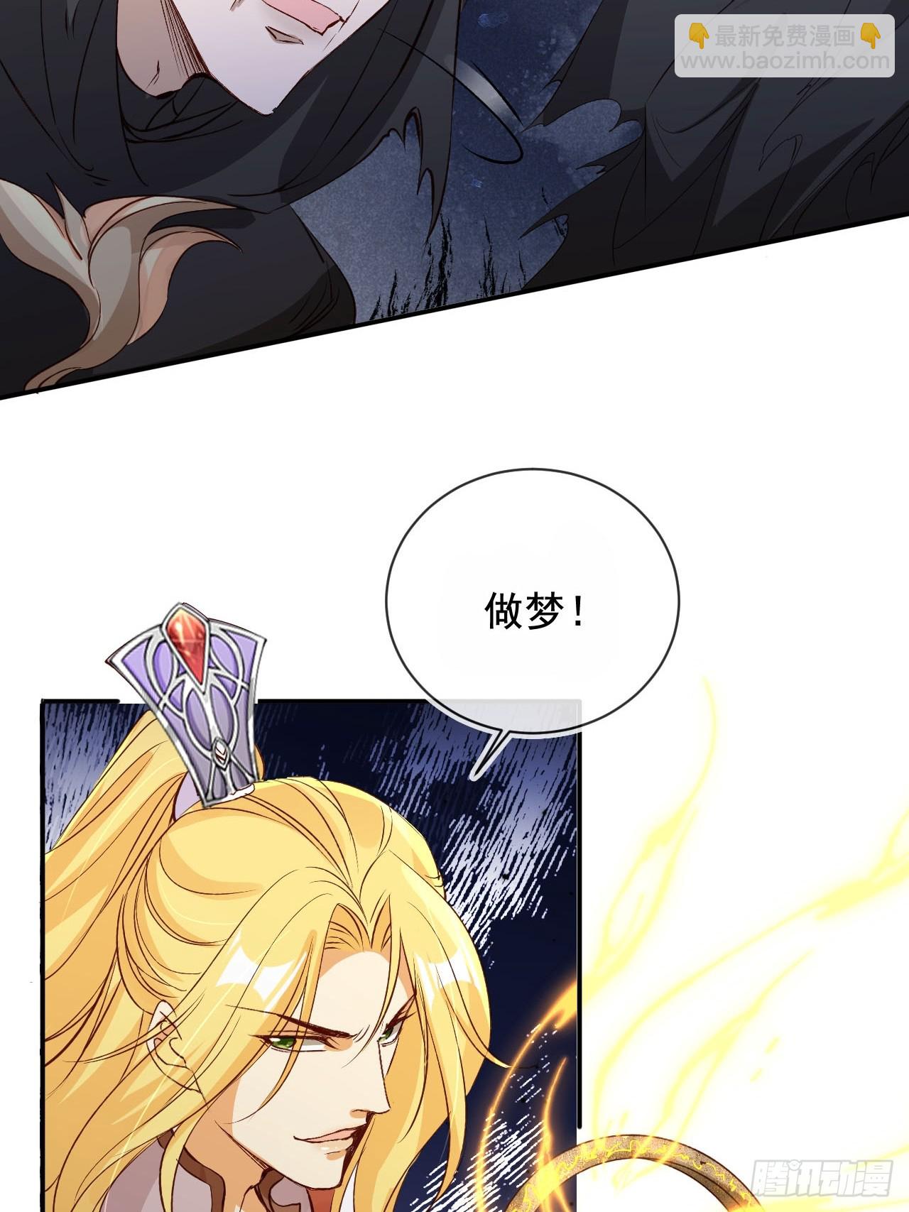 170 殿下果然心疼我-第167话