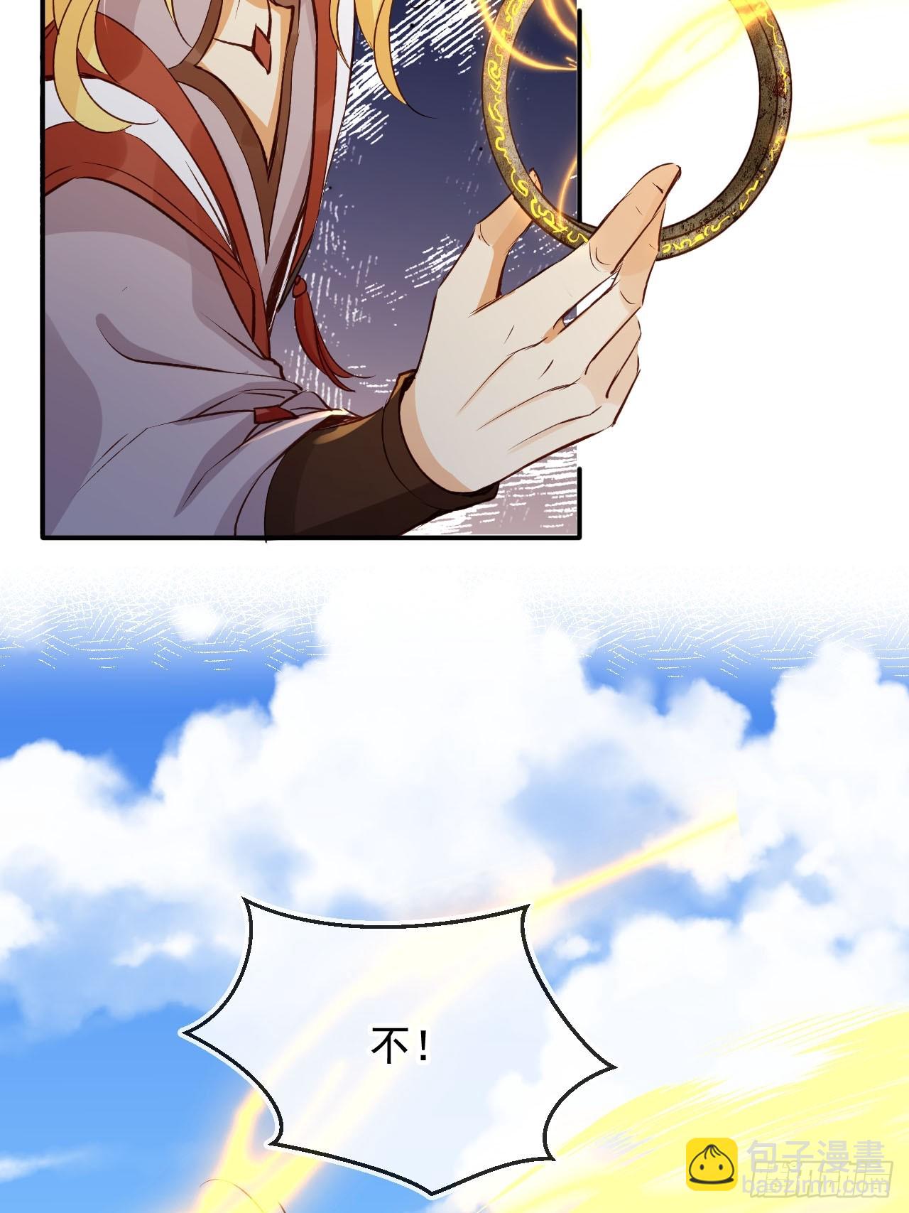 170 殿下果然心疼我-第167话