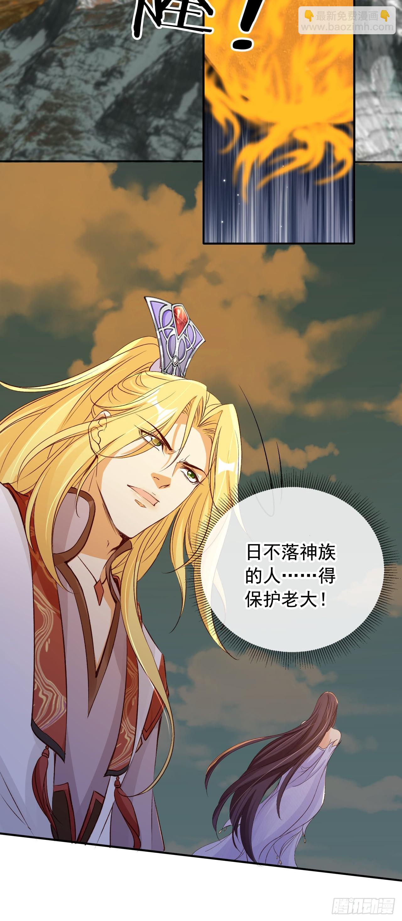 170 殿下果然心疼我-第167话