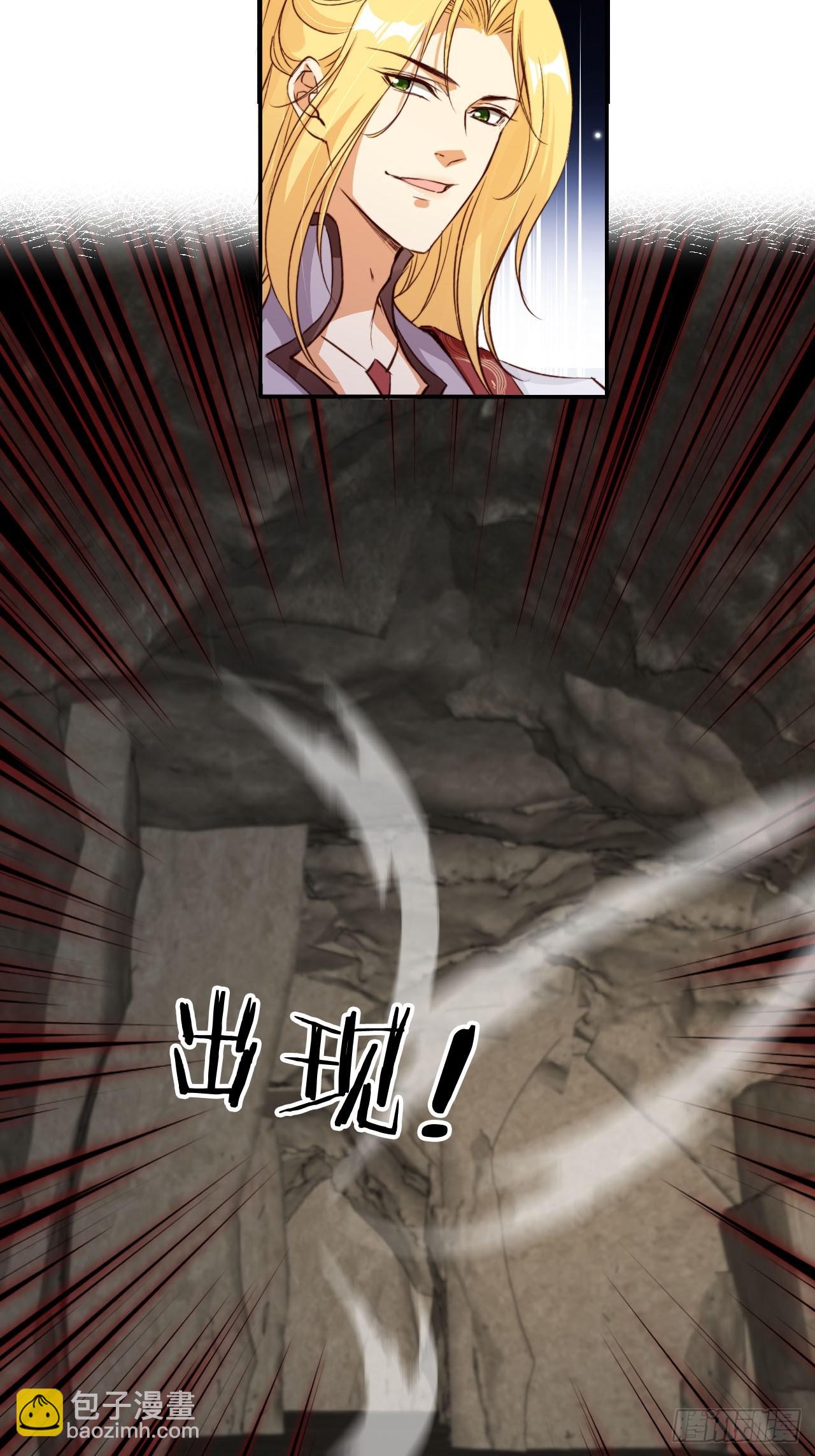 170 殿下果然心疼我-第167话