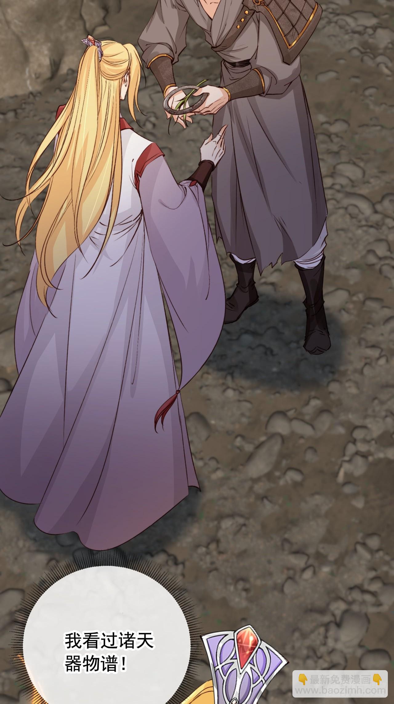 170 殿下果然心疼我-第167话