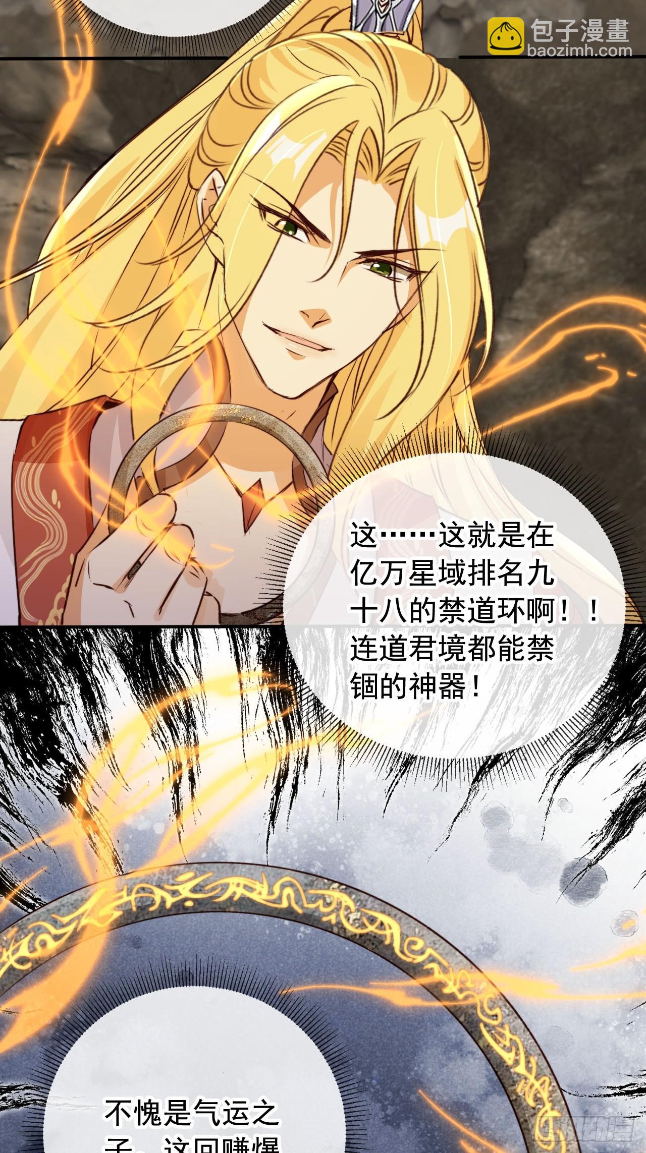 170 殿下果然心疼我-第167话