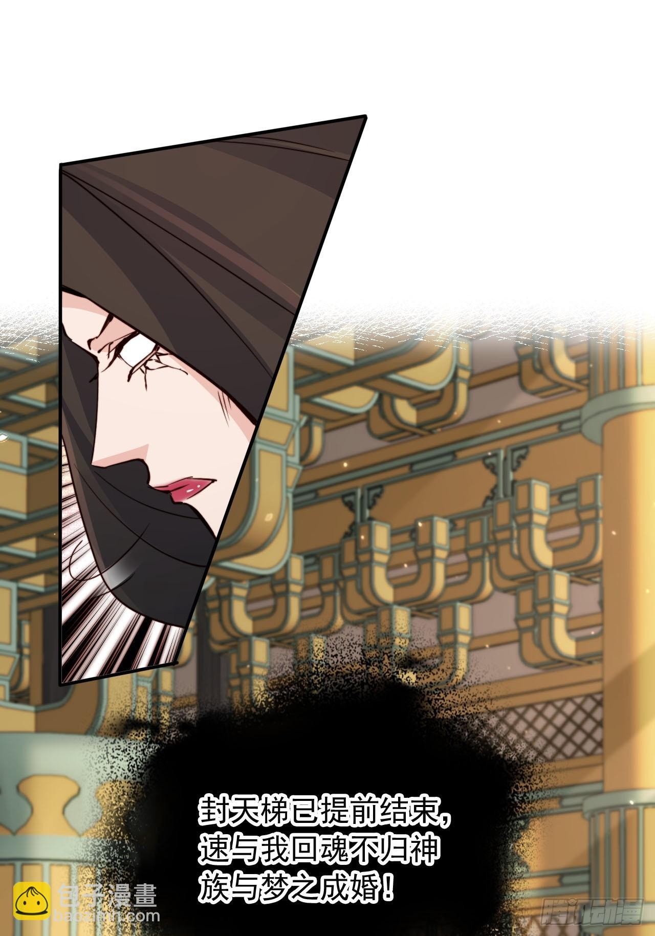 172 都想让我当女婿？！-第169话