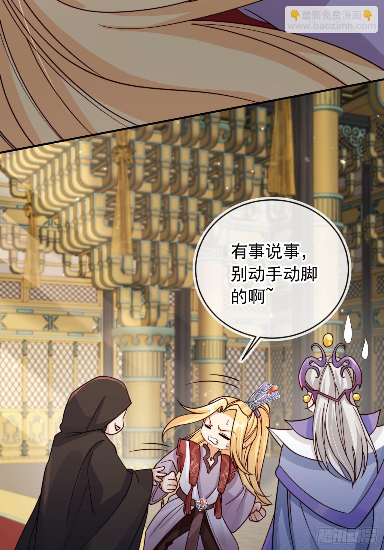 172 都想让我当女婿？！-第169话