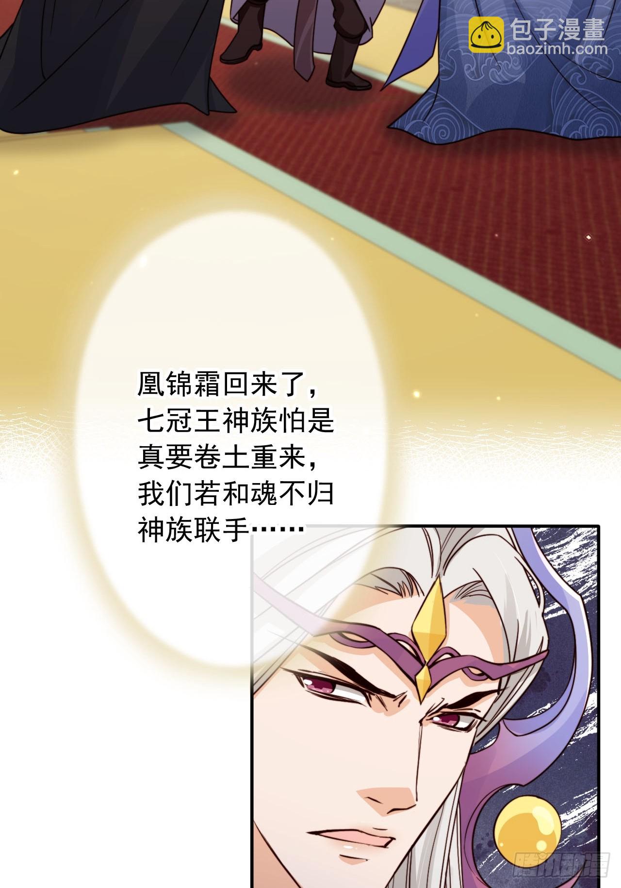 172 都想让我当女婿？！-第169话